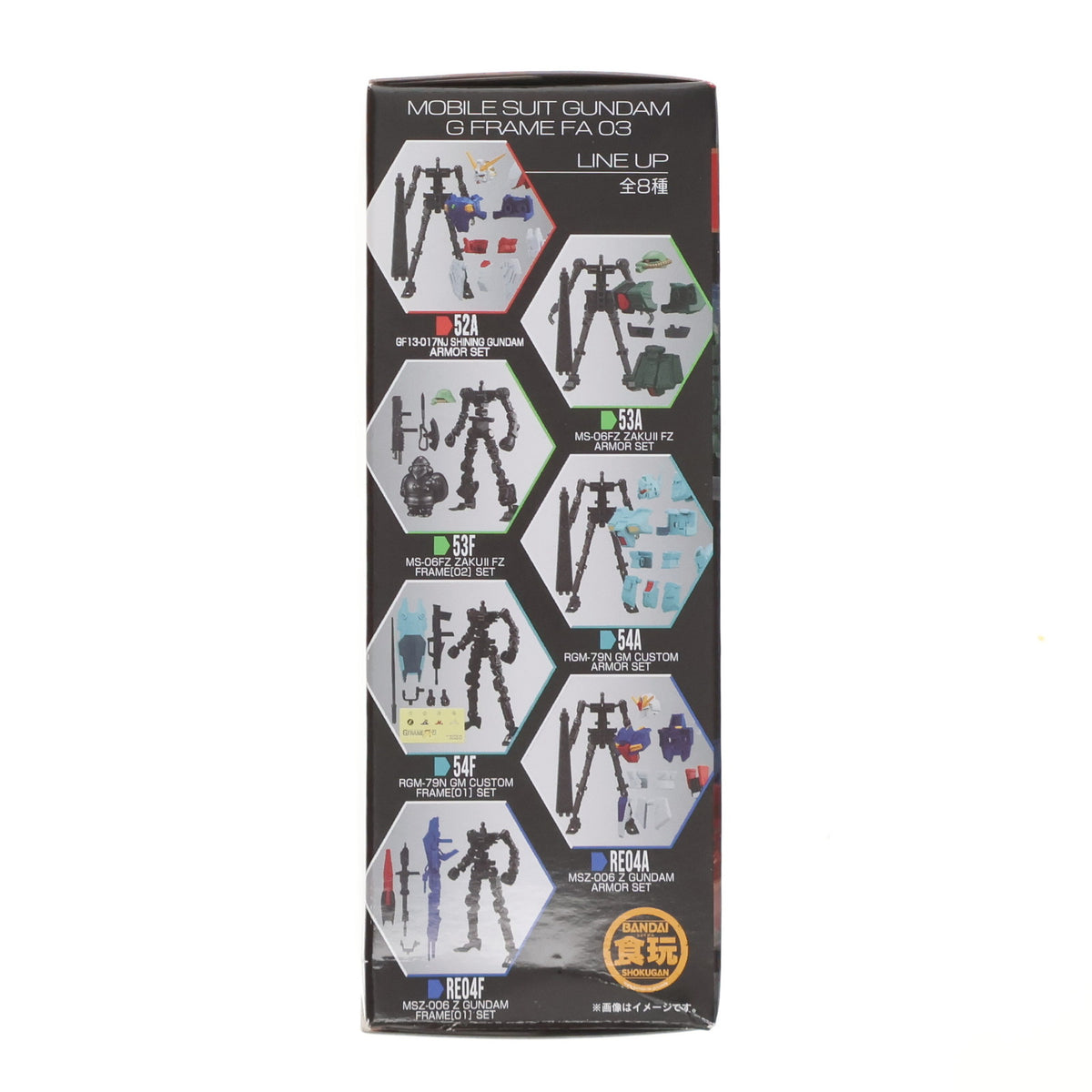 【中古即納】[FIG] (単品)(食玩) シャイニングガンダム フレームセット 機動戦士ガンダム GフレームFA 03 機動武闘伝Gガンダム 可動フィギュア バンダイ(20221017)