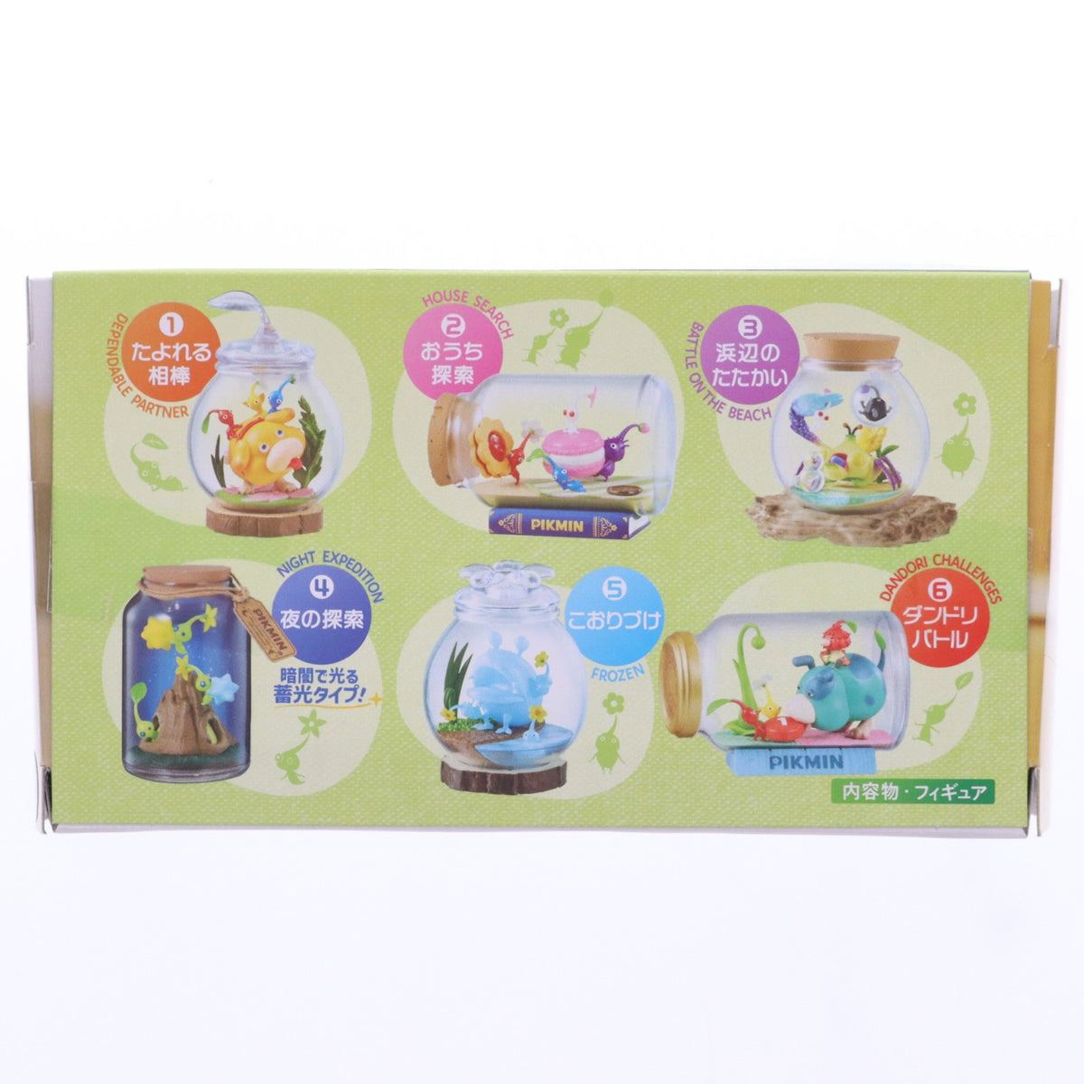 【中古即納】[FIG] (単品) 2.おうち探索 ピクミン テラリウムコレクション2 フィギュア リーメント(20241130)