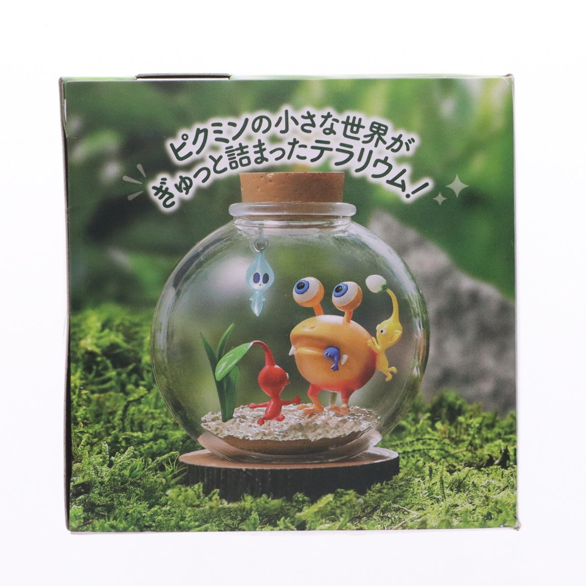 【中古即納】[FIG] (単品) 5.水辺でひとやすみ ピクミン テラリウムコレクション フィギュア リーメント(20231106)