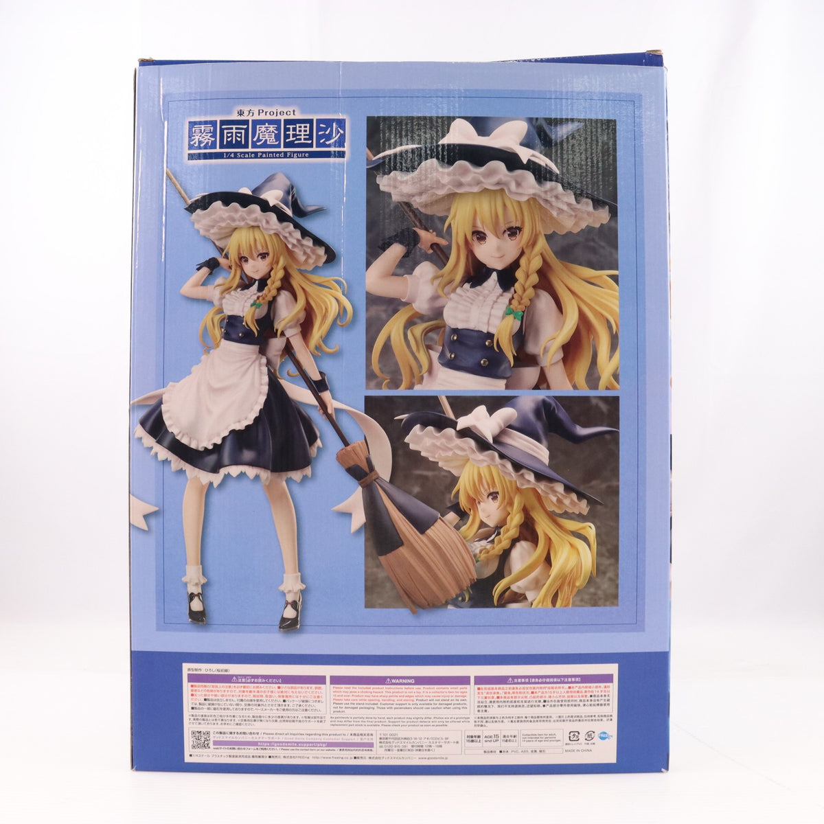 【中古即納】[FIG] B-Style 霧雨魔理沙(きりさめまりさ) 東方project 1/4 完成品 フィギュア FREEing(フリーイング)(20220811)