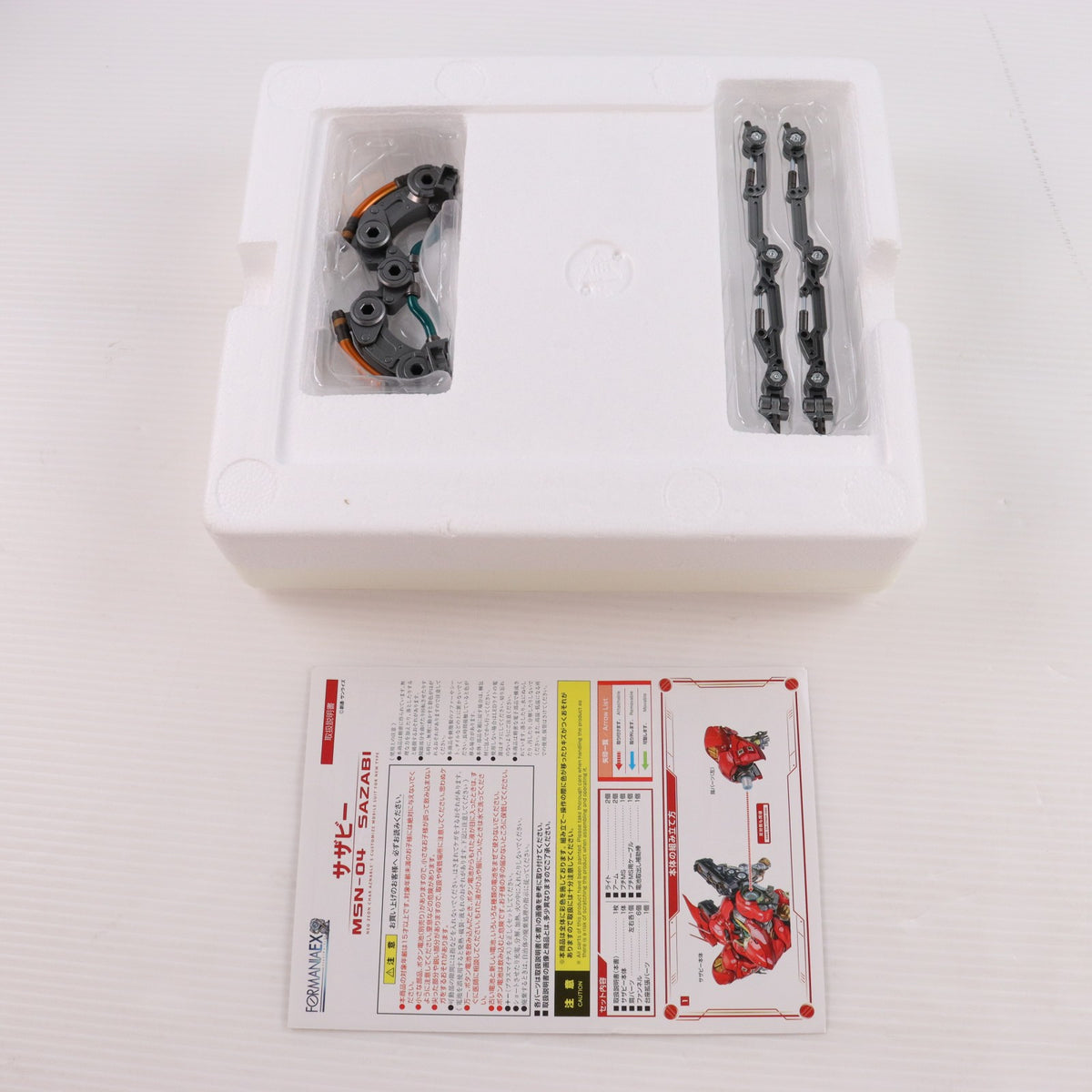 【中古即納】[FIG] FORMANIA(フォルマニア) EX サザビー 機動戦士ガンダム 逆襲のシャア 完成品 フィギュア バンダイ(20170923)
