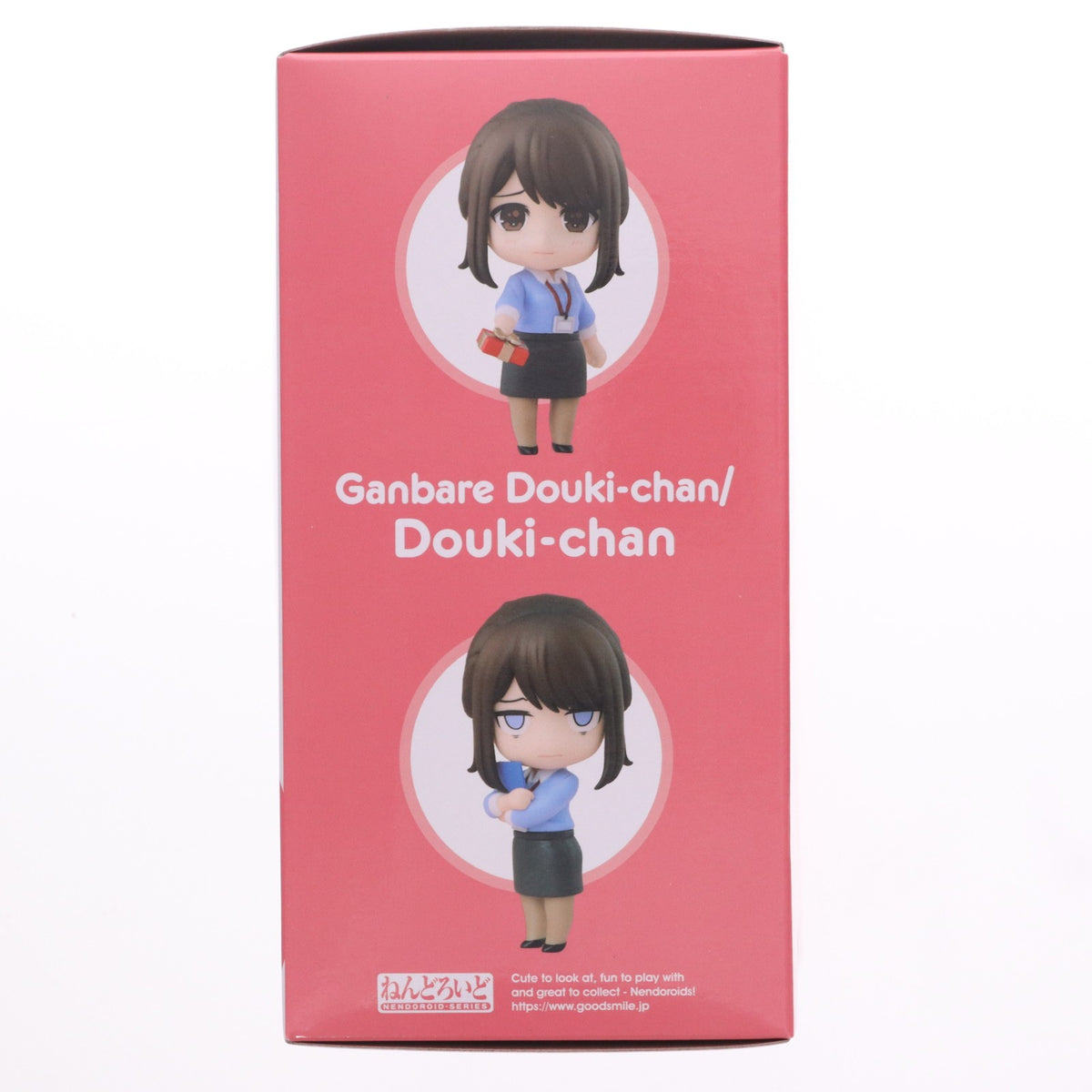 【中古即納】[FIG] ねんどろいど 1921 同期ちゃん(どうきちゃん) がんばれ同期ちゃん 完成品 可動フィギュア ユニオンクリエイティブ(20230629)