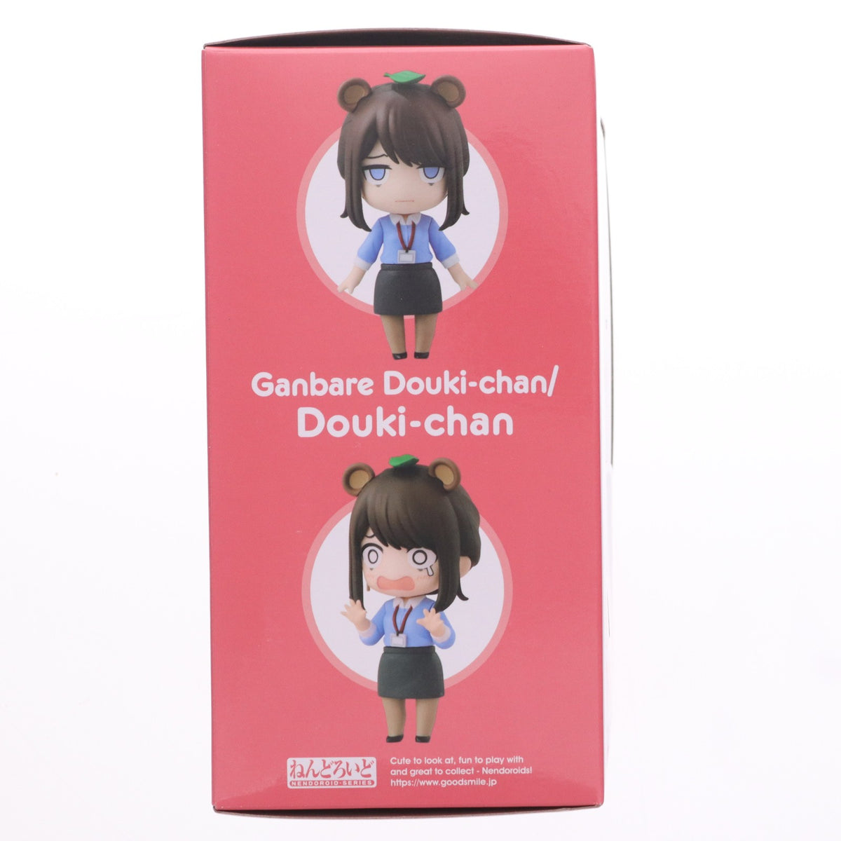 【中古即納】[FIG] ねんどろいど 1921 同期ちゃん(どうきちゃん) がんばれ同期ちゃん 完成品 可動フィギュア ユニオンクリエイティブ(20230629)