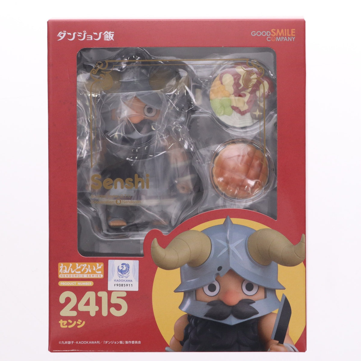 【中古即納】[FIG] (再販) ねんどろいど 2415 センシ ダンジョン飯 完成品 可動フィギュア グッドスマイルカンパニー(20260731)