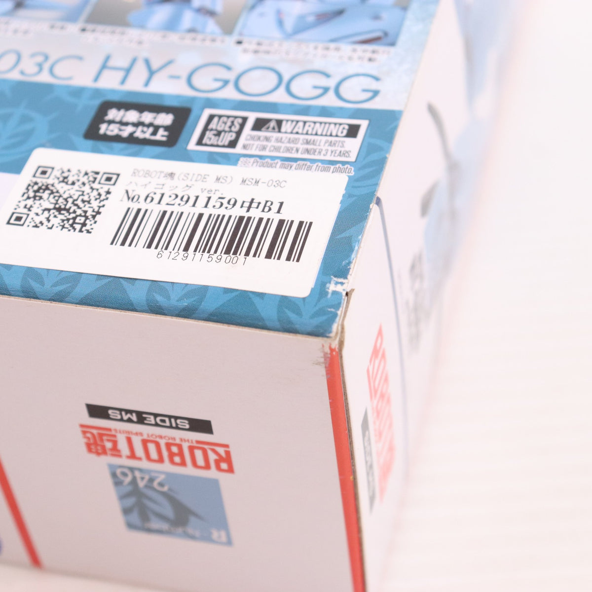 【中古即納】[FIG] ROBOT魂(SIDE MS) MSM-03C ハイゴッグ ver. A.N.I.M.E. 機動戦士ガンダム 完成品 可動フィギュア バンダイスピリッツ(20231022)
