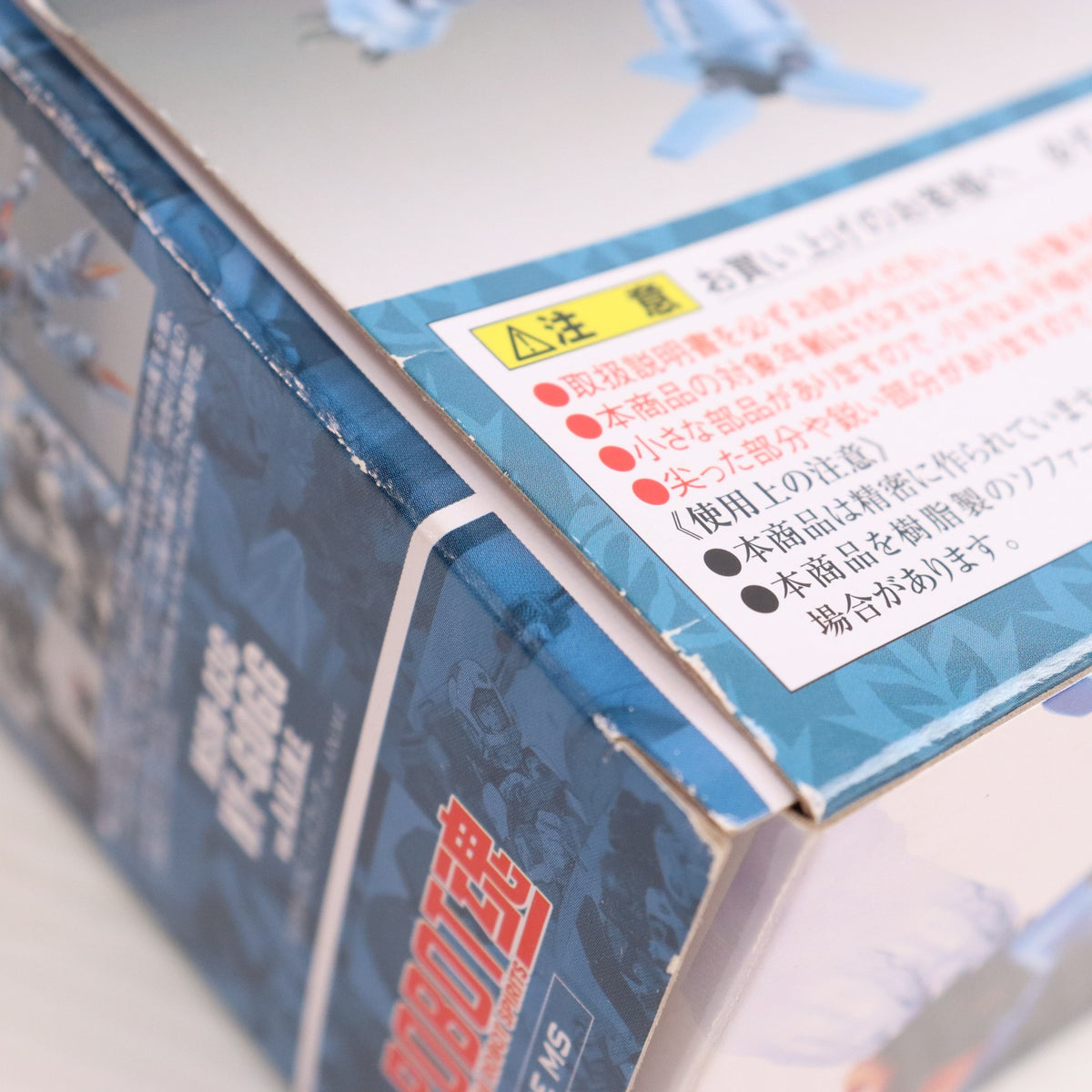 【中古即納】[FIG] ROBOT魂(SIDE MS) MSM-03C ハイゴッグ ver. A.N.I.M.E. 機動戦士ガンダム 完成品 可動フィギュア バンダイスピリッツ(20231022)