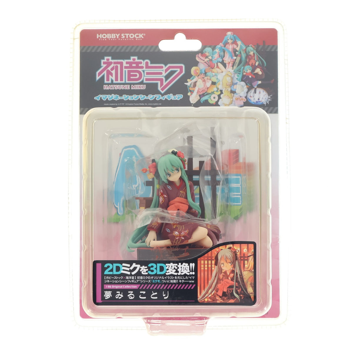【中古即納】[FIG] ミクモ ♯06 Original Collection 初音ミク 夢みることり キャラクター・ボーカル・シリーズ01 初音ミク 完成品 フィギュア ホビーストック(20120608)