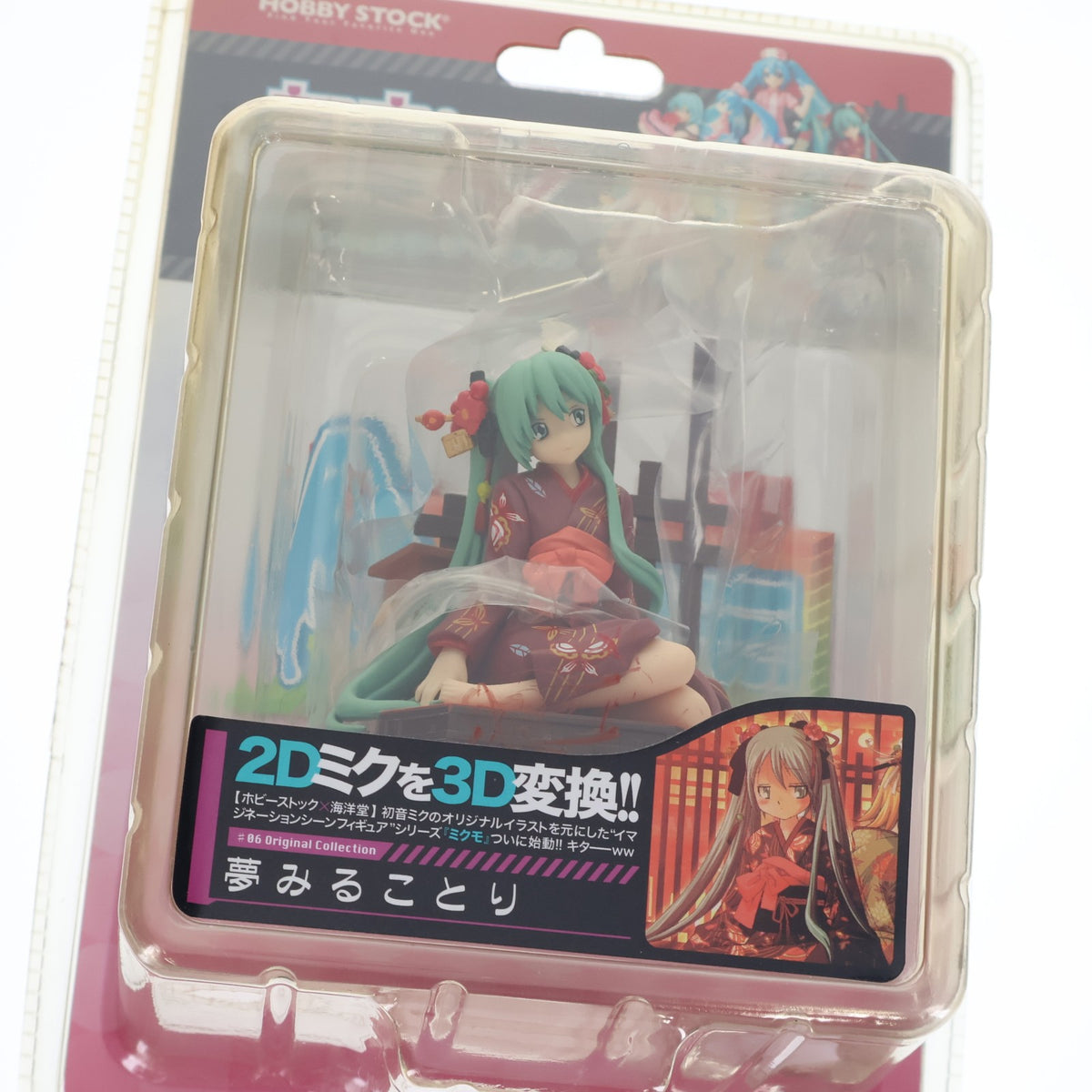 【中古即納】[FIG] ミクモ ♯06 Original Collection 初音ミク 夢みることり キャラクター・ボーカル・シリーズ01 初音ミク 完成品 フィギュア ホビーストック(20120608)