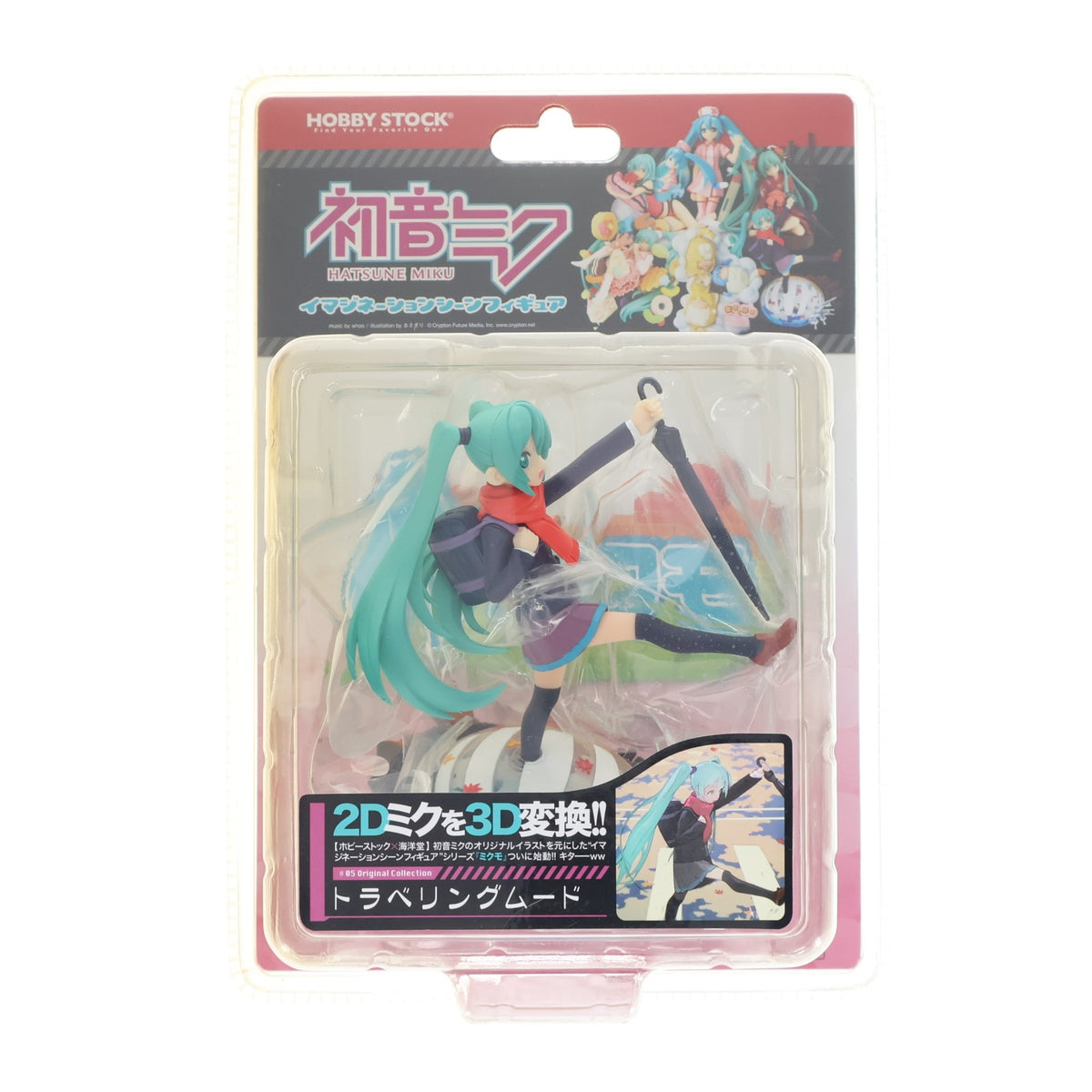 【中古即納】[FIG] ミクモ ♯05 Original Collection 初音ミク トラベリングムード キャラクター・ボーカル・シリーズ01 完成品 フィギュア ホビーストック(20120428)