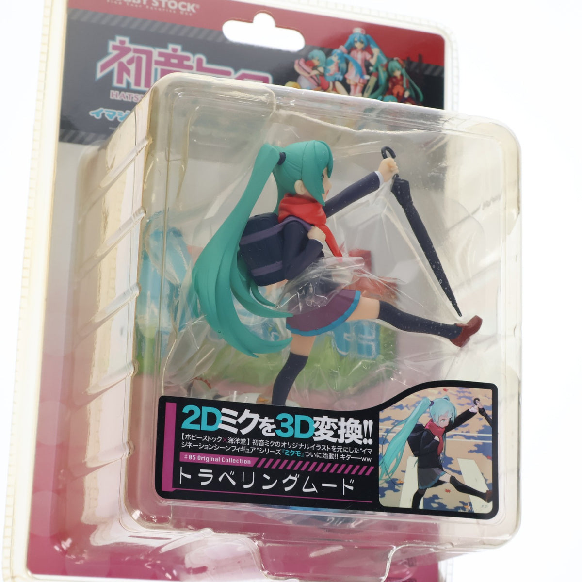 【中古即納】[FIG] ミクモ ♯05 Original Collection 初音ミク トラベリングムード キャラクター・ボーカル・シリーズ01 完成品 フィギュア ホビーストック(20120428)