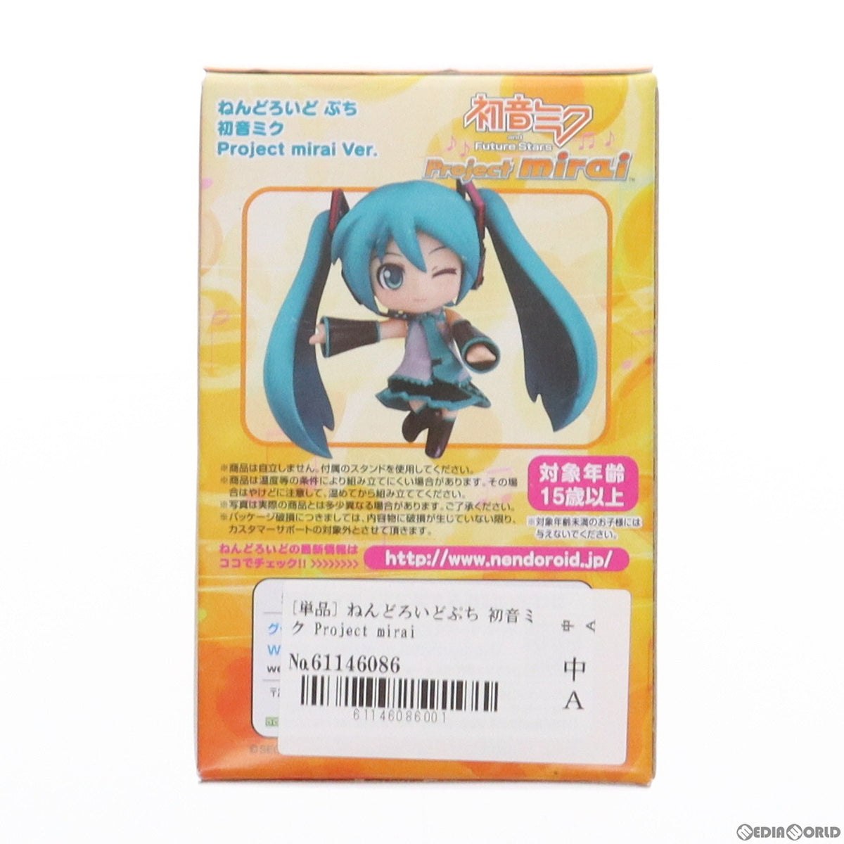 【中古即納】[FIG] (フィギュア単品) ねんどろいどぷち 初音ミク Project mirai Ver. 3DSソフト 初音ミク and Future Stars Project mirai ぷちぷくパック同梱品 完成品 可動フィギュア(610-8848) グッドスマイルカンパニー(20120308)