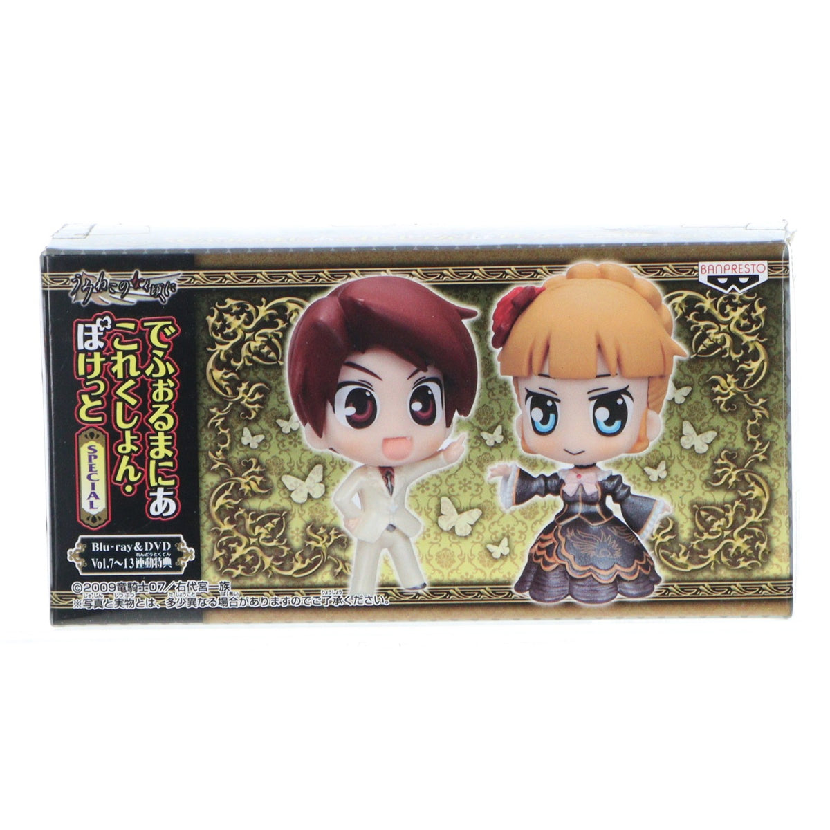 【中古即納】[FIG] でふぉるまにあこれくしょん・ぽけっと SPECIAL 右代宮戦人(うしろみやばとら)&ベアトリーチェ うみねこのなく頃に DVD/Blu-ray Vol.7～13連動購入特典 完成品 フィギュア バンプレスト(20101231)
