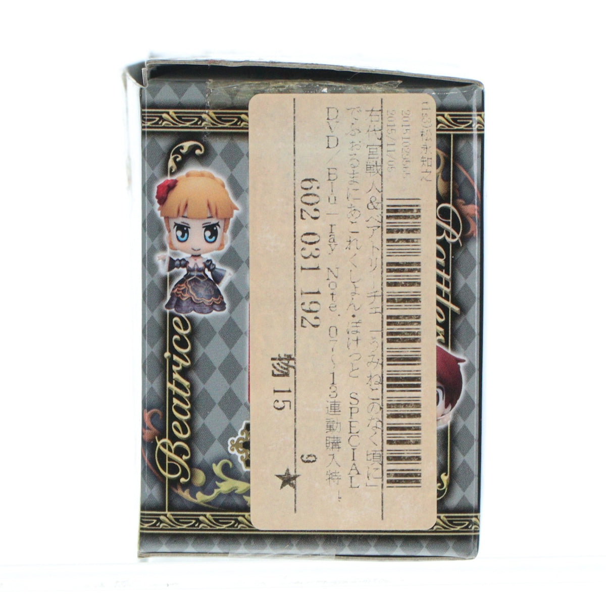 【中古即納】[FIG] でふぉるまにあこれくしょん・ぽけっと SPECIAL 右代宮戦人(うしろみやばとら)&ベアトリーチェ うみねこのなく頃に DVD/Blu-ray Vol.7～13連動購入特典 完成品 フィギュア バンプレスト(20101231)