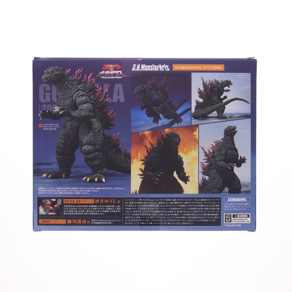 【中古即納】[FIG] S.H.MonsterArts(モンスターアーツ) ゴジラ(2000) ゴジラ×メガギラス G消滅作戦 完成品 可動フィギュア バンダイスピリッツ(20250927)