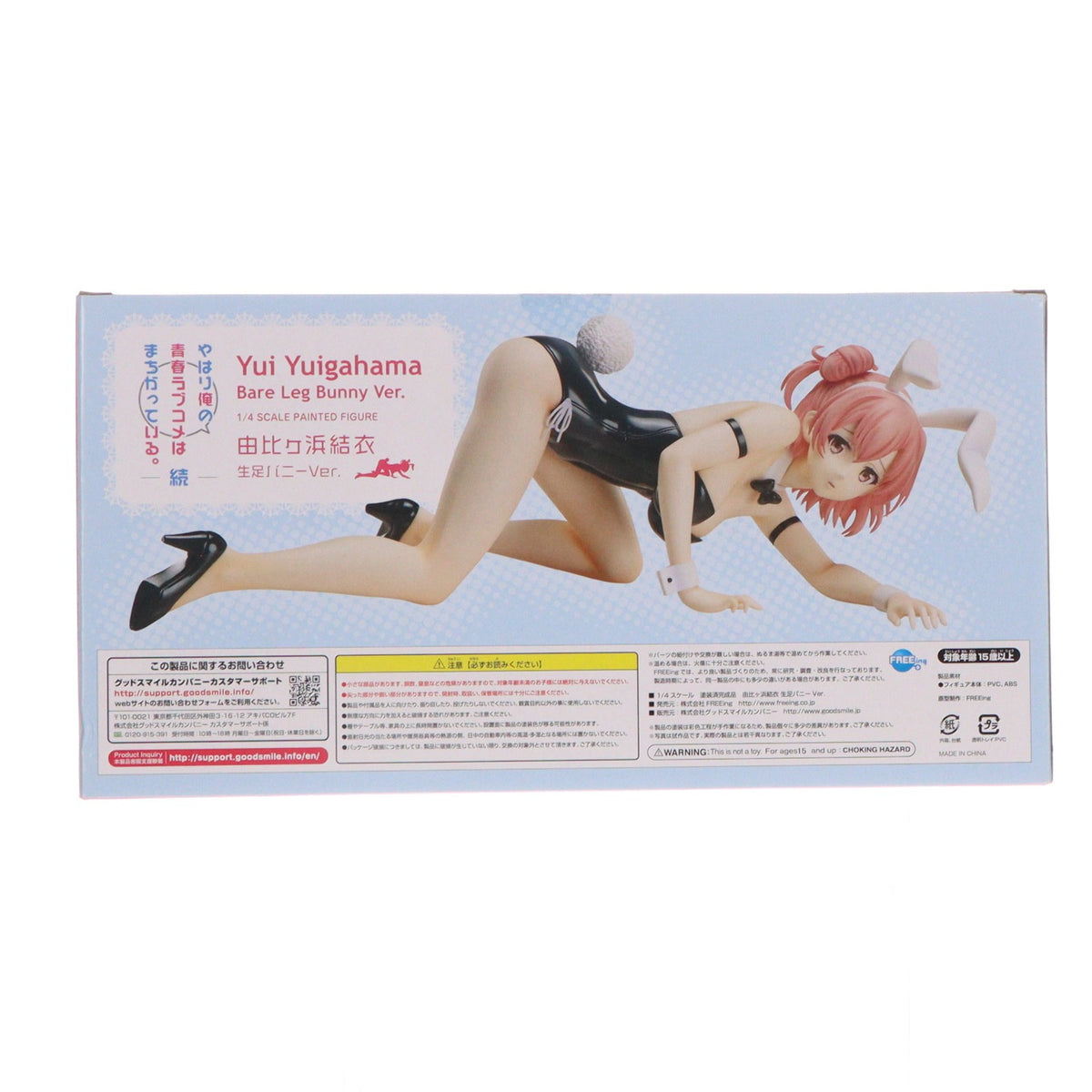 【中古即納】[FIG] B-Style 由比ヶ浜結衣(ゆいがはまゆい) 生足バニーVer. やはり俺の青春ラブコメはまちがっている。続 1/4 完成品 フィギュア FREEing(フリーイング)(20210117)