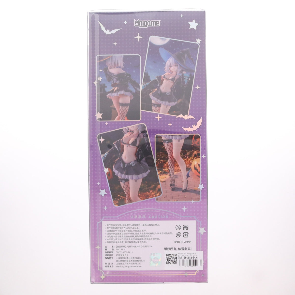【中古即納】[FIG] ヤーデ イイコのときめきマジック Ver. アズールレーン 1/6 完成品 フィギュア AniGame(アニゲーム)(20260920)