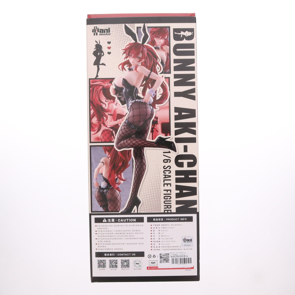 【中古即納】[FIG] 売り子 うさアキちゃん 1/6 完成品 フィギュア AniMester(アニメスター)(20260312)