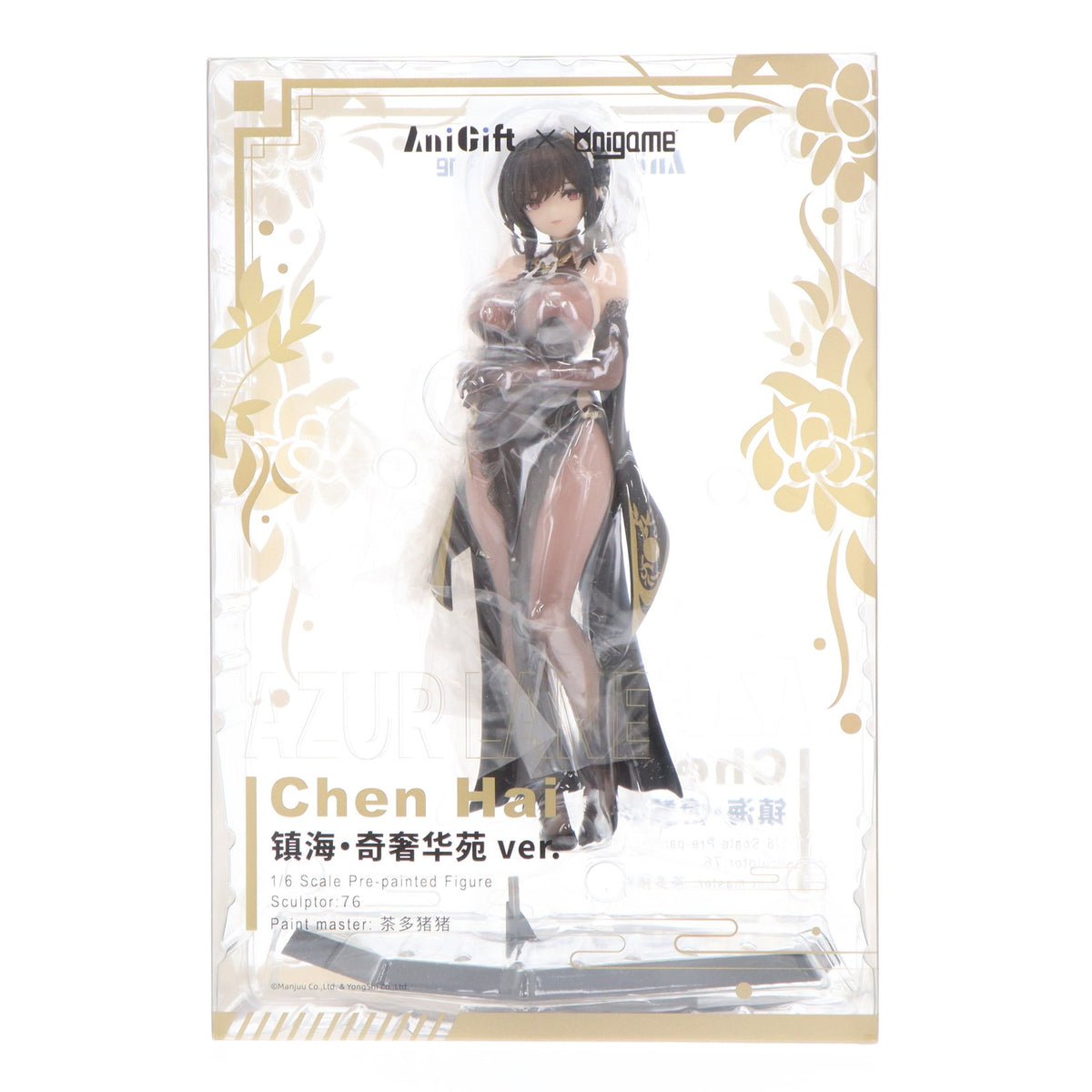 【中古即納】[FIG] 初回生産特典付属 鎮海(ジェンハイ) 奇響華殿ver. アズールレーン 1/6 完成品 フィギュア AniGift(アニギフト)/AniGame(アニゲーム)(20231111)