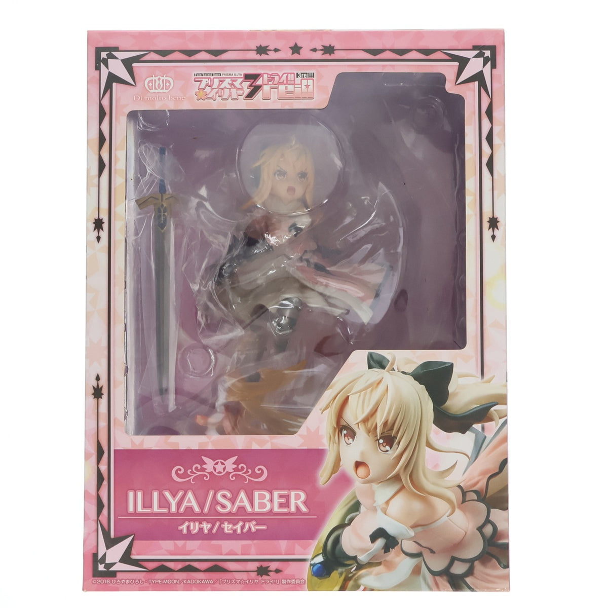 【中古即納】[FIG] イリヤ/セイバー Fate/kaleid liner(フェイト/カレイドライナー) プリズマ☆イリヤ ドライ!! 1/7 完成品 フィギュア ディ・モールト ベネ(20180831)
