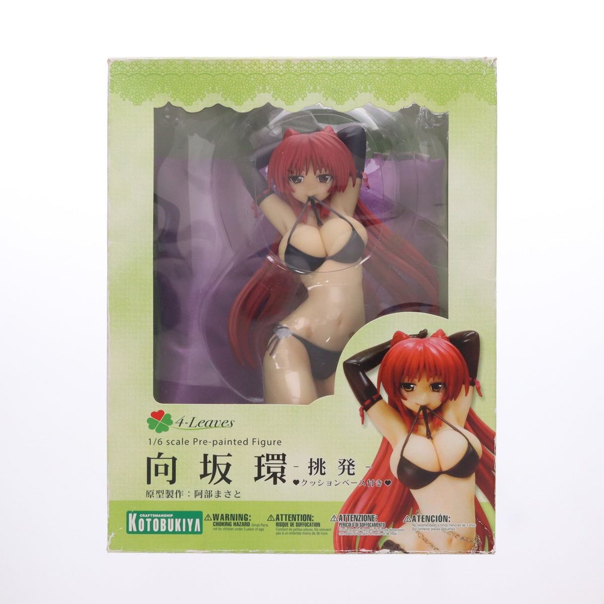 【中古即納】[FIG] 向坂環(こうさかたまき) -挑発- ToHeart2 AnotherDays(トゥハート2 アナザーデイズ) 1/6 完成品 フィギュア(PP309) コトブキヤ(20110126)