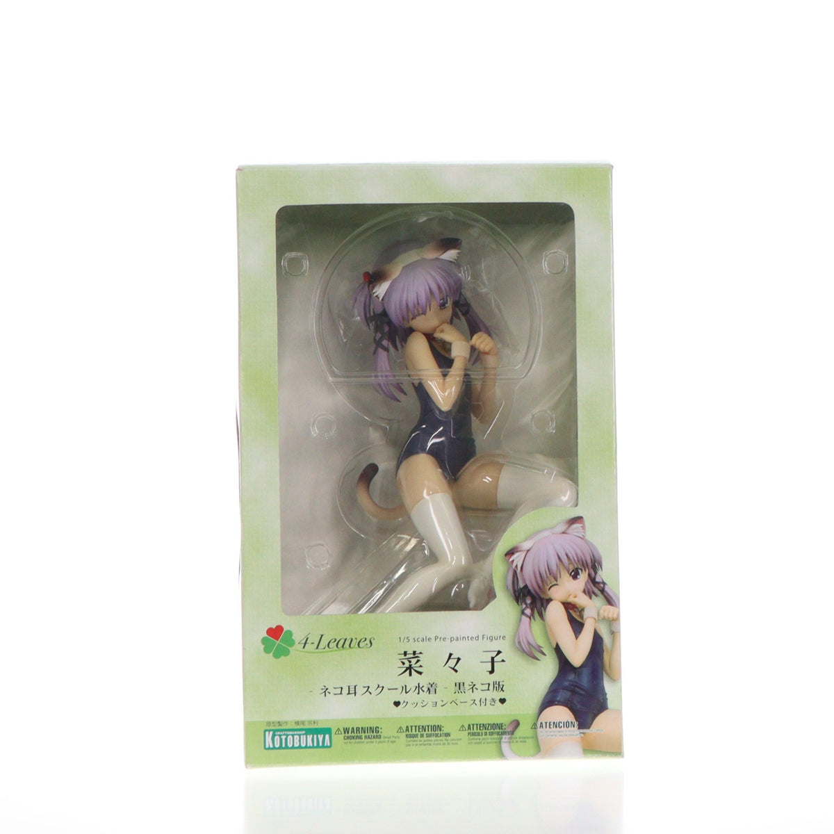 【中古即納】[FIG] コトブキヤショップ限定 4-Leaves 菜々子(ななこ) ～ネコ耳スクール水着ver.～ 黒ネコ版 ToHeart2 AnotherDays(トゥハート2 アナザーデイズ) 1/5 完成品 フィギュア(PP282) コトブキヤ(20081231)