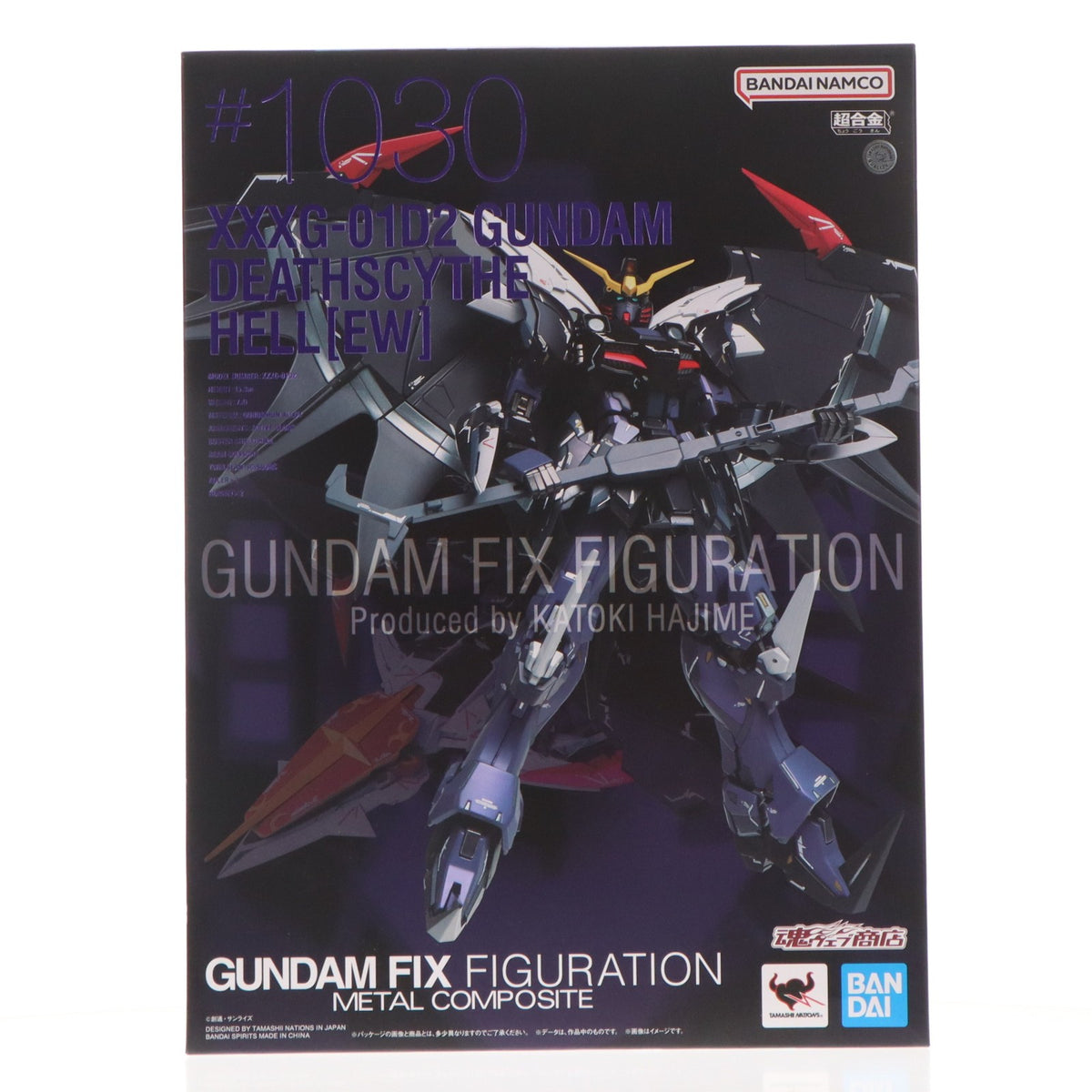 【中古即納】[FIG] 魂ウェブ商店限定 GUNDAM FIX FIGURATION METAL COMPOSITE ガンダムデスサイズヘル(EW版) 新機動戦記ガンダムW Endless Waltz(エンドレスワルツ) 完成品 可動フィギュア バンダイスピリッツ(20230731)