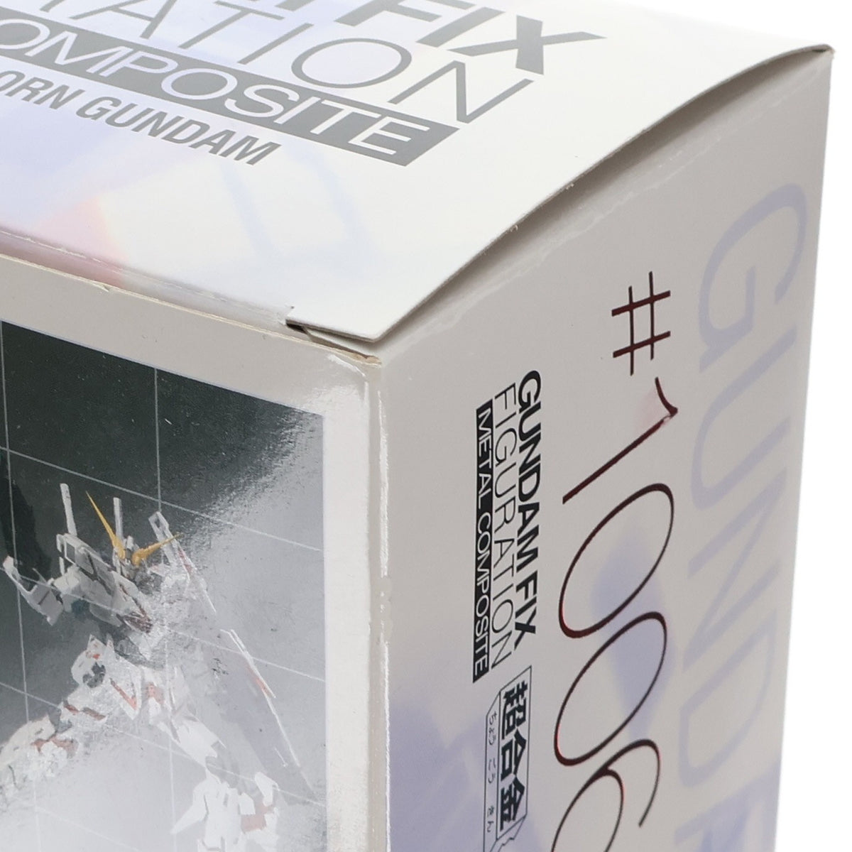 【中古即納】[FIG] GUNDAM FIX FIGURATION METAL COMPOSITE #1006 RX-0 ユニコーンガンダム 機動戦士ガンダムUC(ユニコーン) 完成品 可動フィギュア バンダイ(20100327)