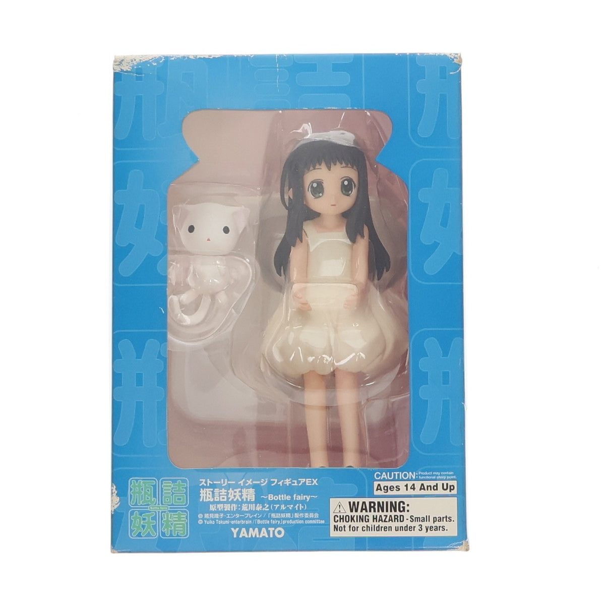 【中古即納】[FIG] SIF EX ほろろ 瓶詰妖精 Bottle fairy(ボトルフェアリー) 完成品 フィギュア YAMATO(やまと)(20041126)