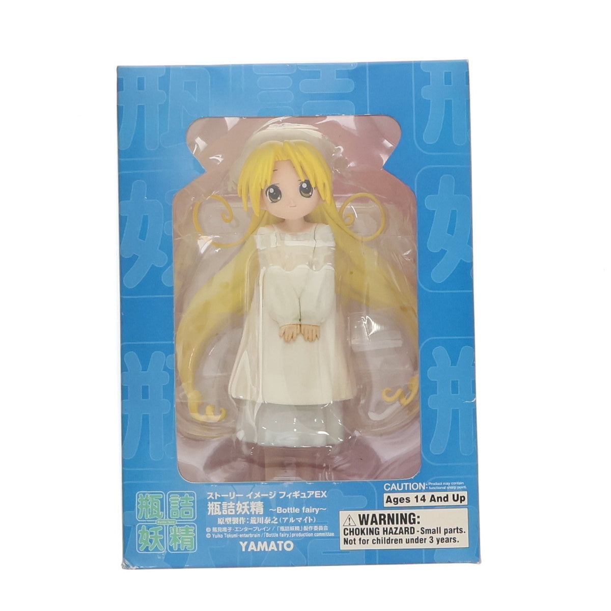 【中古即納】[FIG] SIF EX ちりり 瓶詰妖精 Bottle fairy(ボトルフェアリー) 完成品 フィギュア YAMATO(やまと)(20040930)