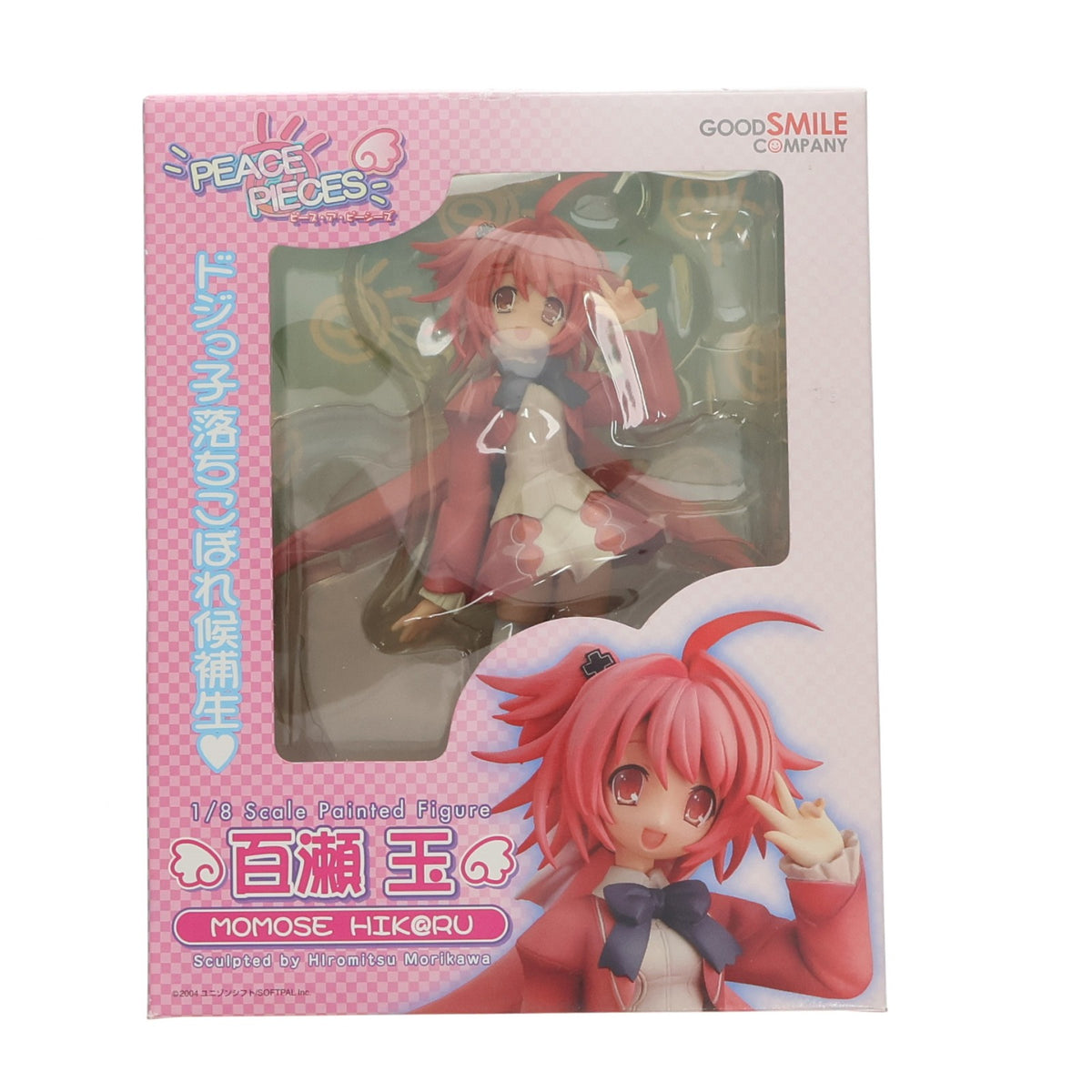 【中古即納】[FIG] 百瀬玉(ももせひかる) Peace@Pieces(ピースアピーシーズ) 1/8 完成品 フィギュア グッドスマイルカンパニー(20050808)