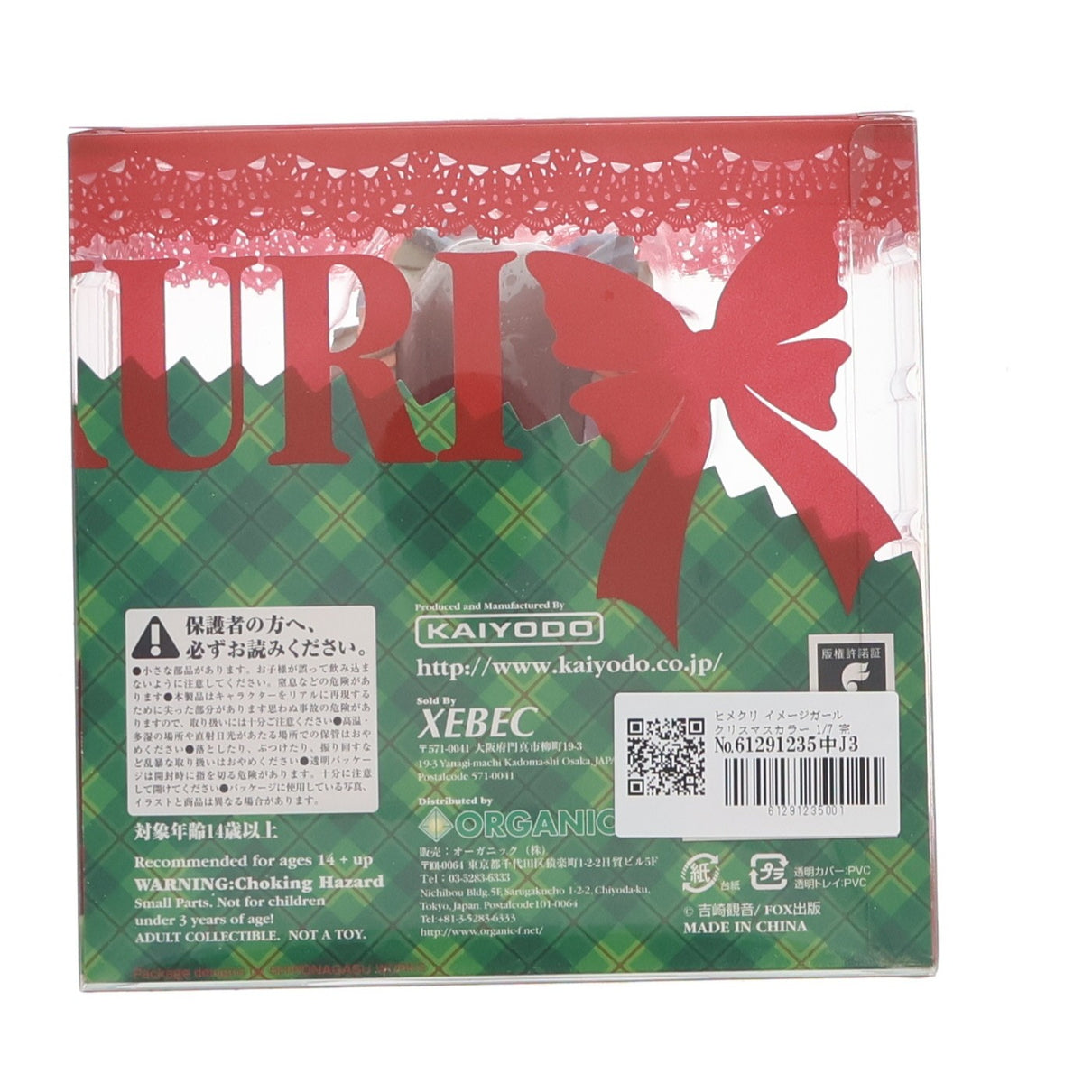 【中古即納】[FIG] ヒメクリ イメージガール クリスマスカラー 1/7 完成品 フィギュア 海洋堂(20061209)