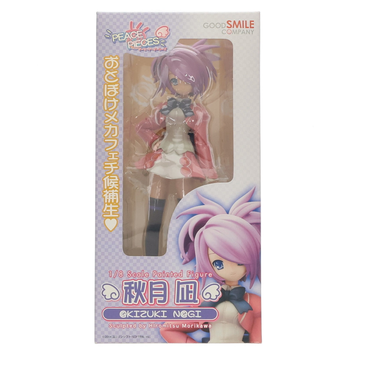 【中古即納】[FIG] 秋月凪(あきづきなぎ) Peace@Pieces(ピースアピーシーズ) 1/8 完成品 フィギュア グッドスマイルカンパニー(20050929)