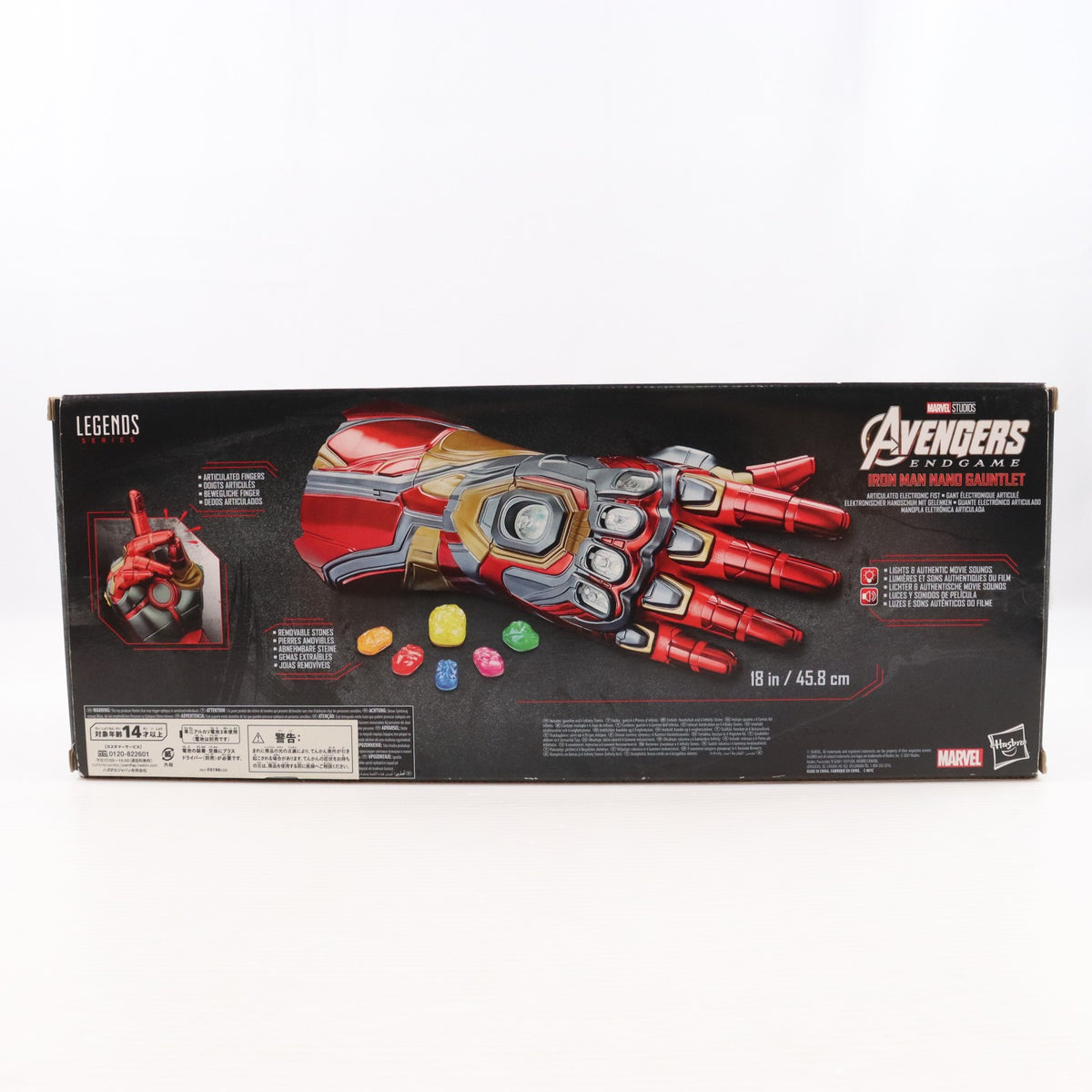【中古即納】[FIG] マーベル・レジェンド レプリカ アイアンマン ナノ・ガントレット アベンジャーズ/エンドゲーム 1/1 完成品 フィギュア ハズブロ(20211130)