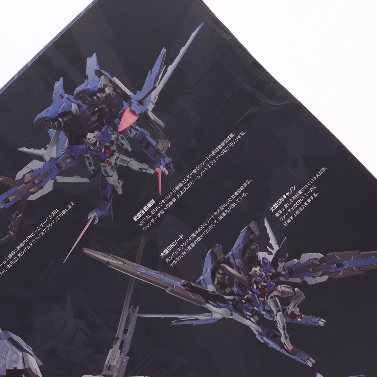 【中古即納】[FIG] 魂ウェブ商店限定 METAL BUILD GNアームズ TYPE-E 機動戦士ガンダム00(ダブルオー) 完成品 可動フィギュア バンダイスピリッツ(20230630)