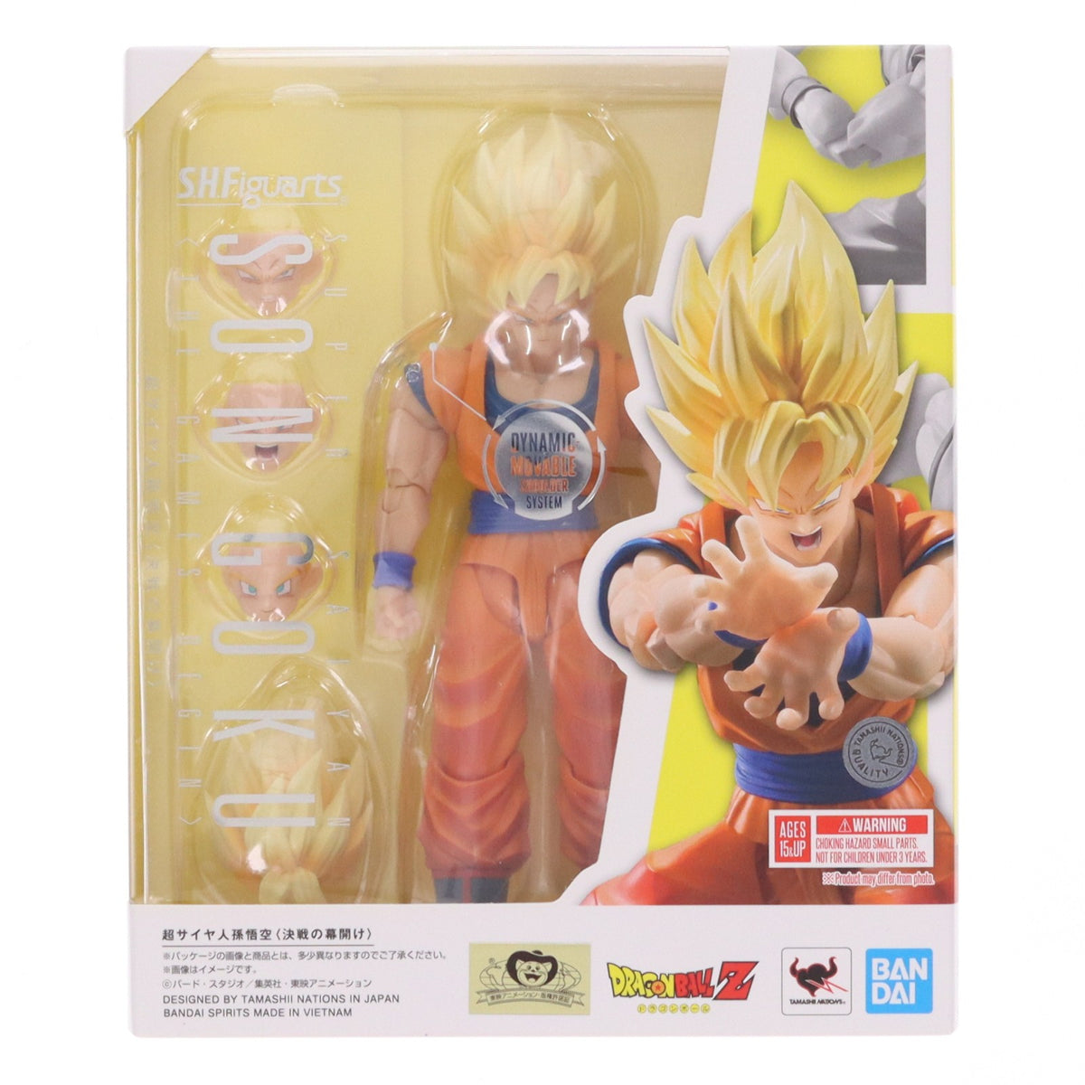【中古即納】[FIG] S.H.Figuarts(フィギュアーツ) 超サイヤ人孫悟空-決戦の幕開け- ドラゴンボールZ 完成品 可動フィギュア バンダイスピリッツ(20251023)