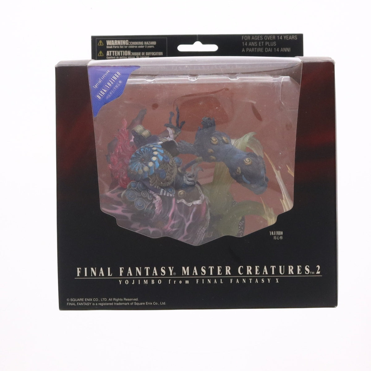 【中古即納】[FIG] ファイナルファンタジー マスタークリーチャーズ2 ヘレティック用心棒 FINAL FANTASY X INTERNATIONAL(ファイナルファンタジー10 インターナショナル) 完成品 フィギュア スクウェア・エニックス(20070731)