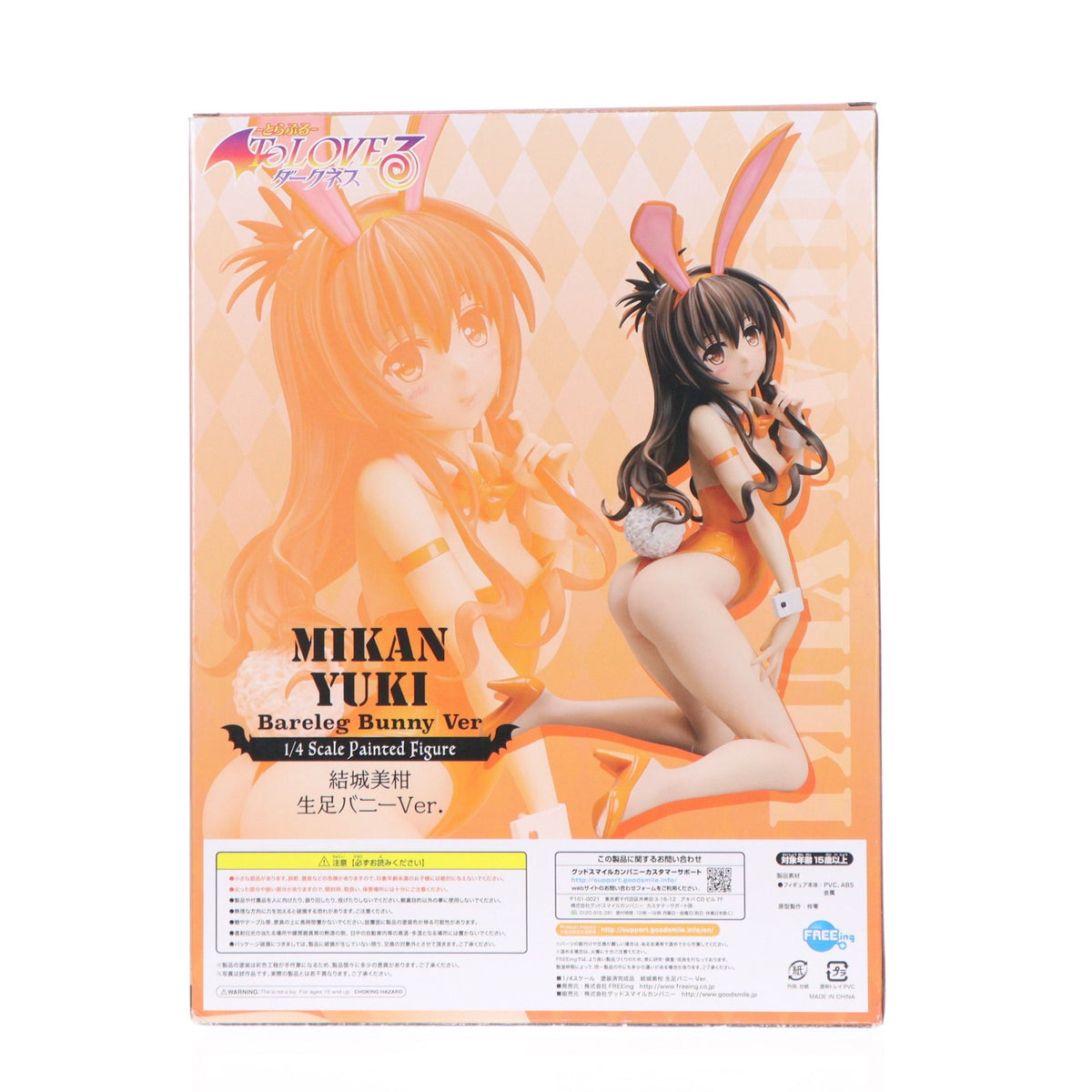 【中古即納】[FIG] B-Style 結城美柑(ゆうきみかん) 生足バニーVer. To LOVEる-とらぶる- ダークネス 1/4 完成品 フィギュア FREEing(フリーイング)(20210117)