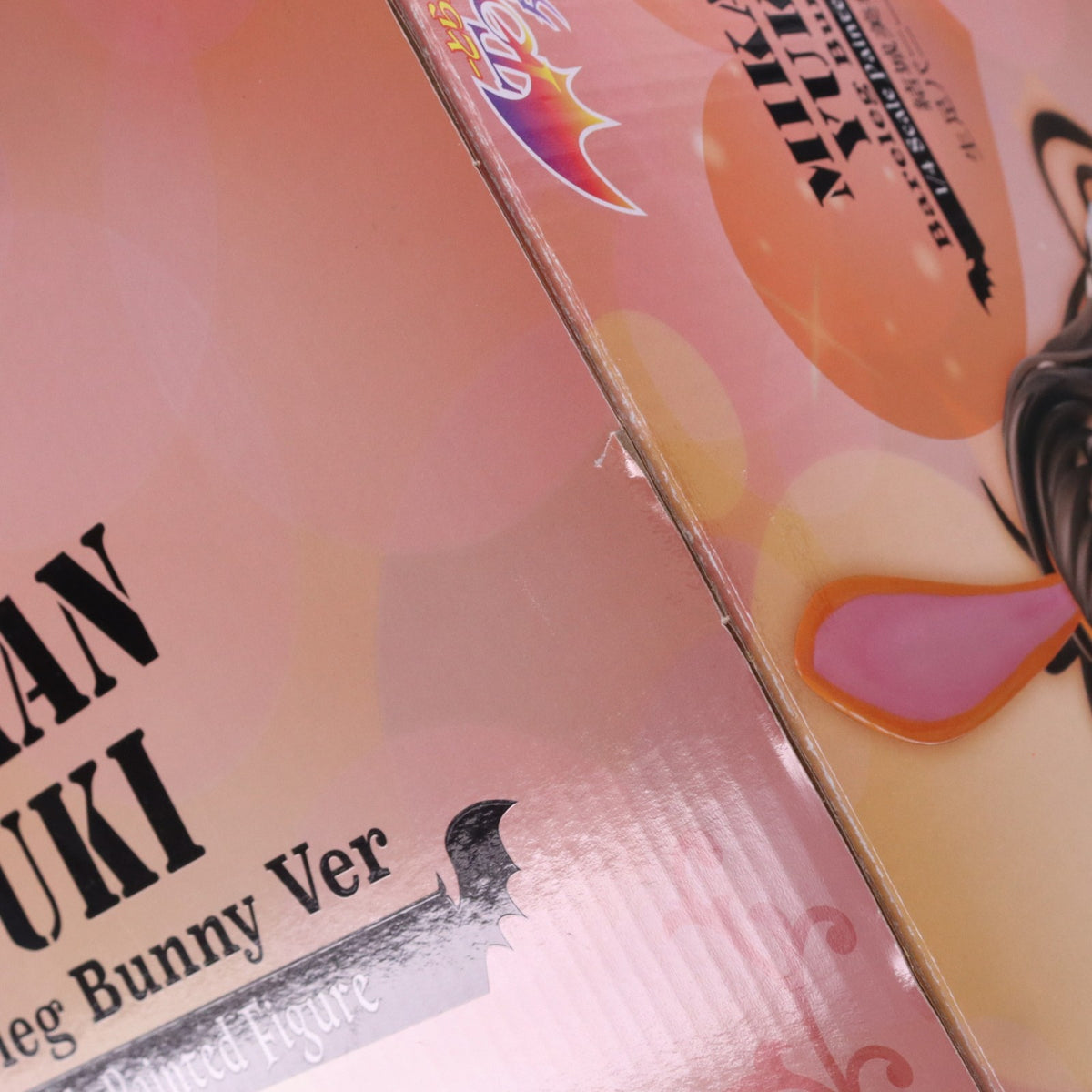 【中古即納】[FIG] B-Style 結城美柑(ゆうきみかん) 生足バニーVer. To LOVEる-とらぶる- ダークネス 1/4 完成品 フィギュア FREEing(フリーイング)(20210117)