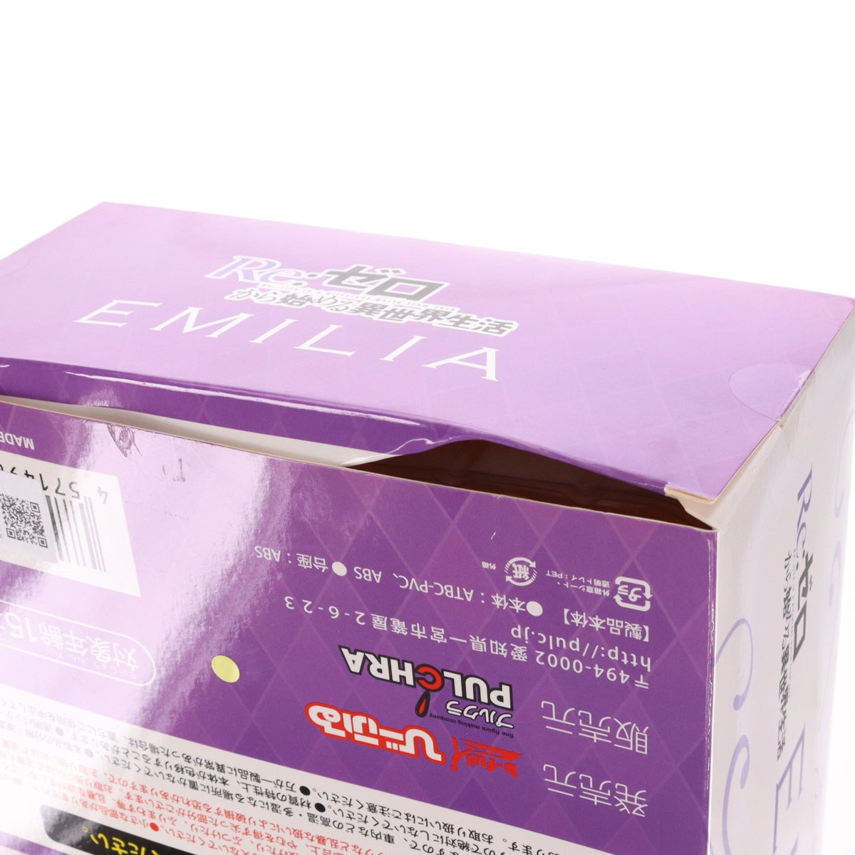 【中古即納】[FIG] エミリア Re:ゼロから始める異世界生活 1/7 完成品 フィギュア PULCHRA(プルクラ)(20181012)