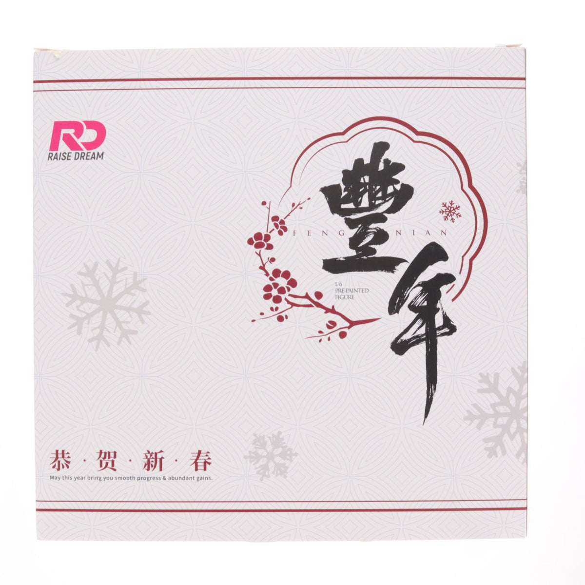 【中古即納】[FIG] 豊年 恭賀新春Ver. Bison倉鼠氏オリジナルイラスト 1/6 完成品 フィギュア RaiseDream(レイズドリーム)(20250531)
