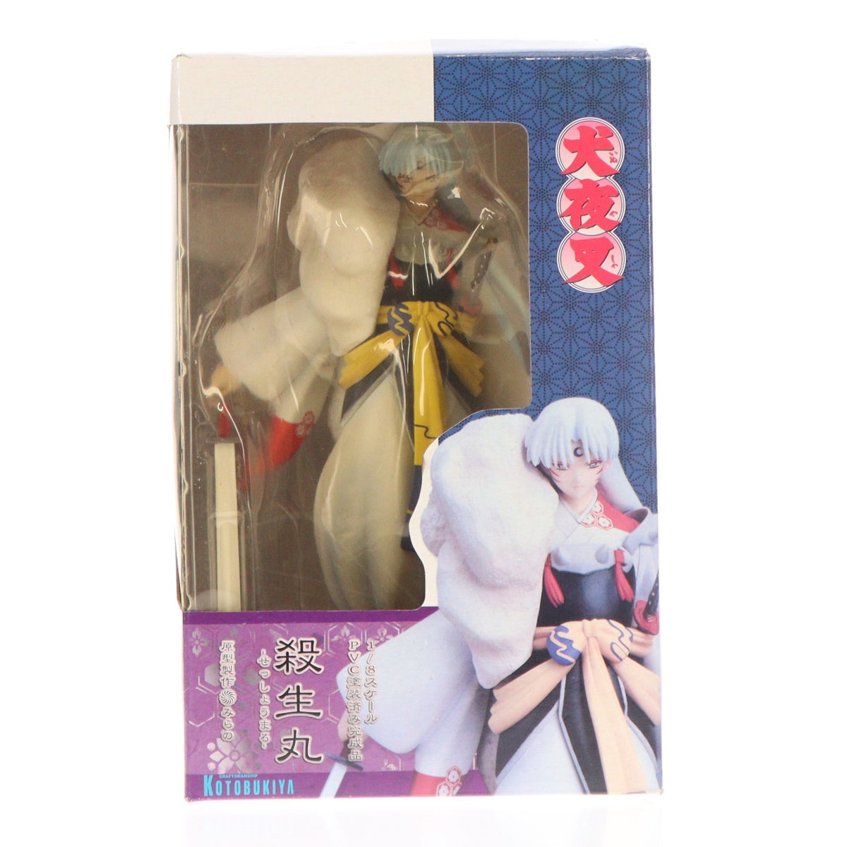 【中古即納】[FIG] 殺生丸(せっしょうまる) 犬夜叉 1/8 完成品 フィギュア(PP-54) コトブキヤ(20051118)