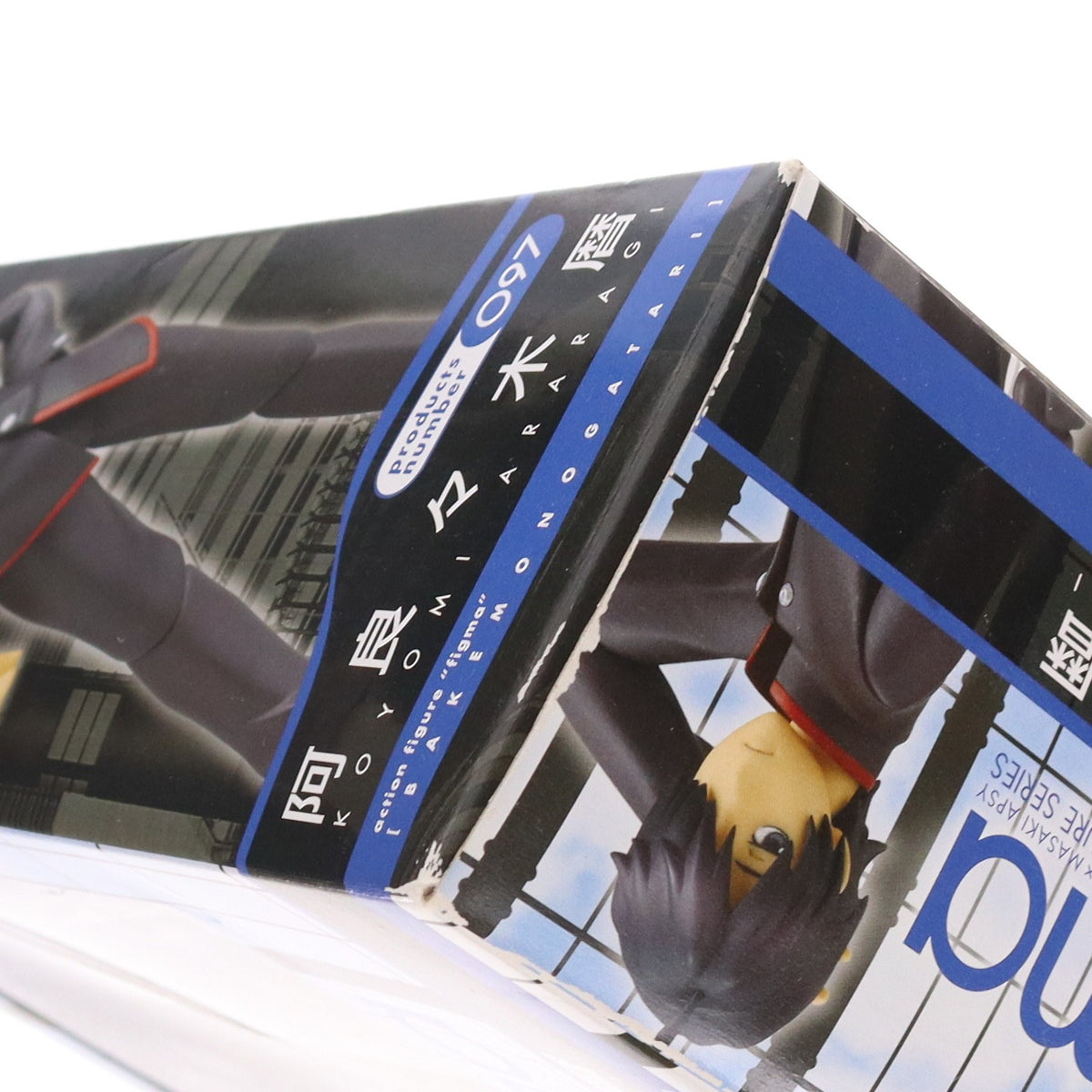 【中古即納】[FIG] figma(フィグマ) 097 阿良々木暦(あららぎこよみ) 化物語 完成品 可動フィギュア マックスファクトリー(20121201)