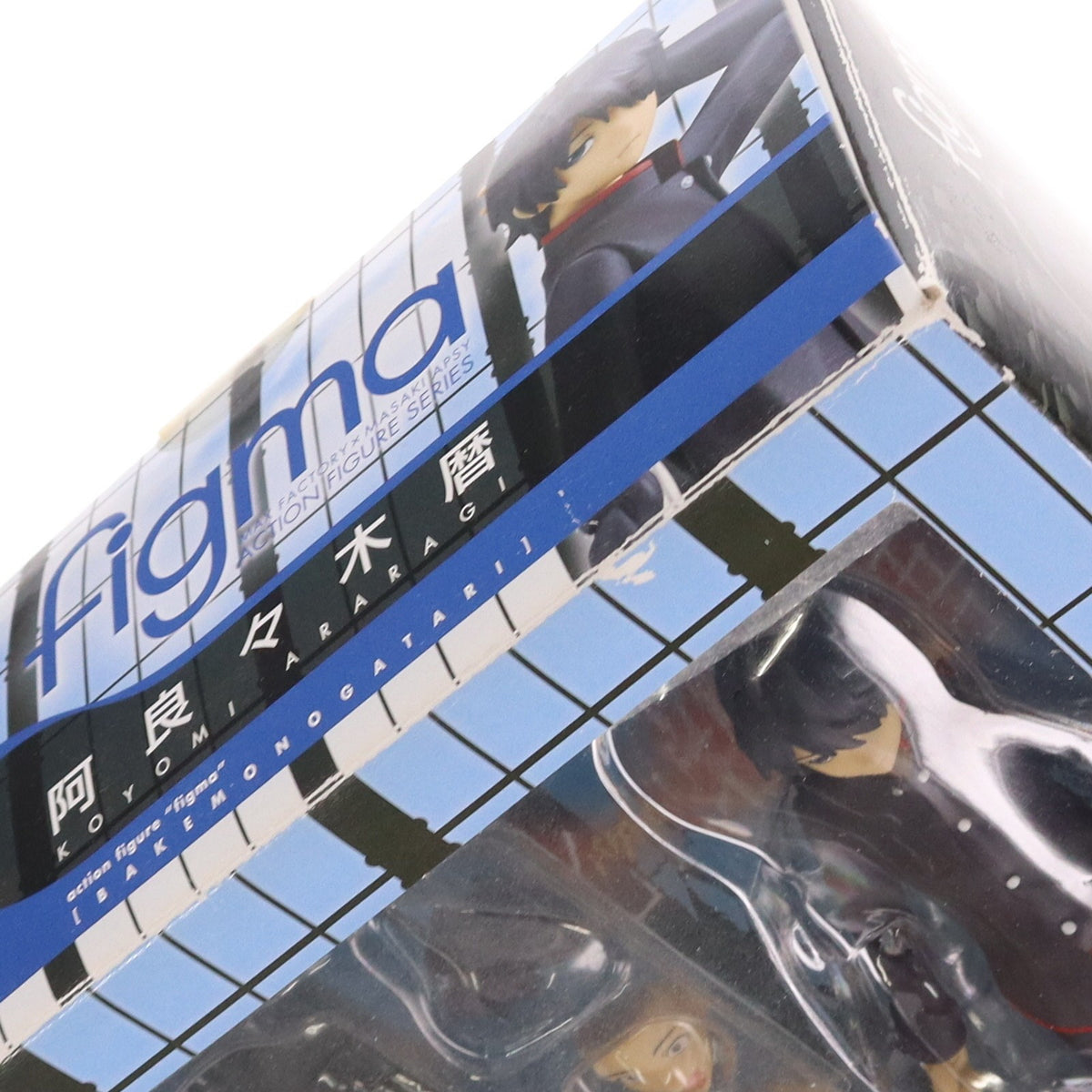 【中古即納】[FIG] figma(フィグマ) 097 阿良々木暦(あららぎこよみ) 化物語 完成品 可動フィギュア マックスファクトリー(20121201)