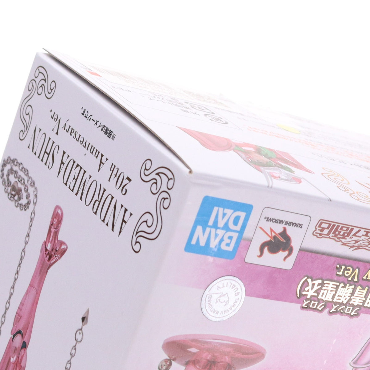 【中古即納】[FIG] 魂ウェブ商店限定 聖闘士聖衣神話 アンドロメダ瞬(初期青銅聖衣) 20th Anniversary Ver. 聖闘士星矢 完成品 可動フィギュア バンダイスピリッツ(20240416)