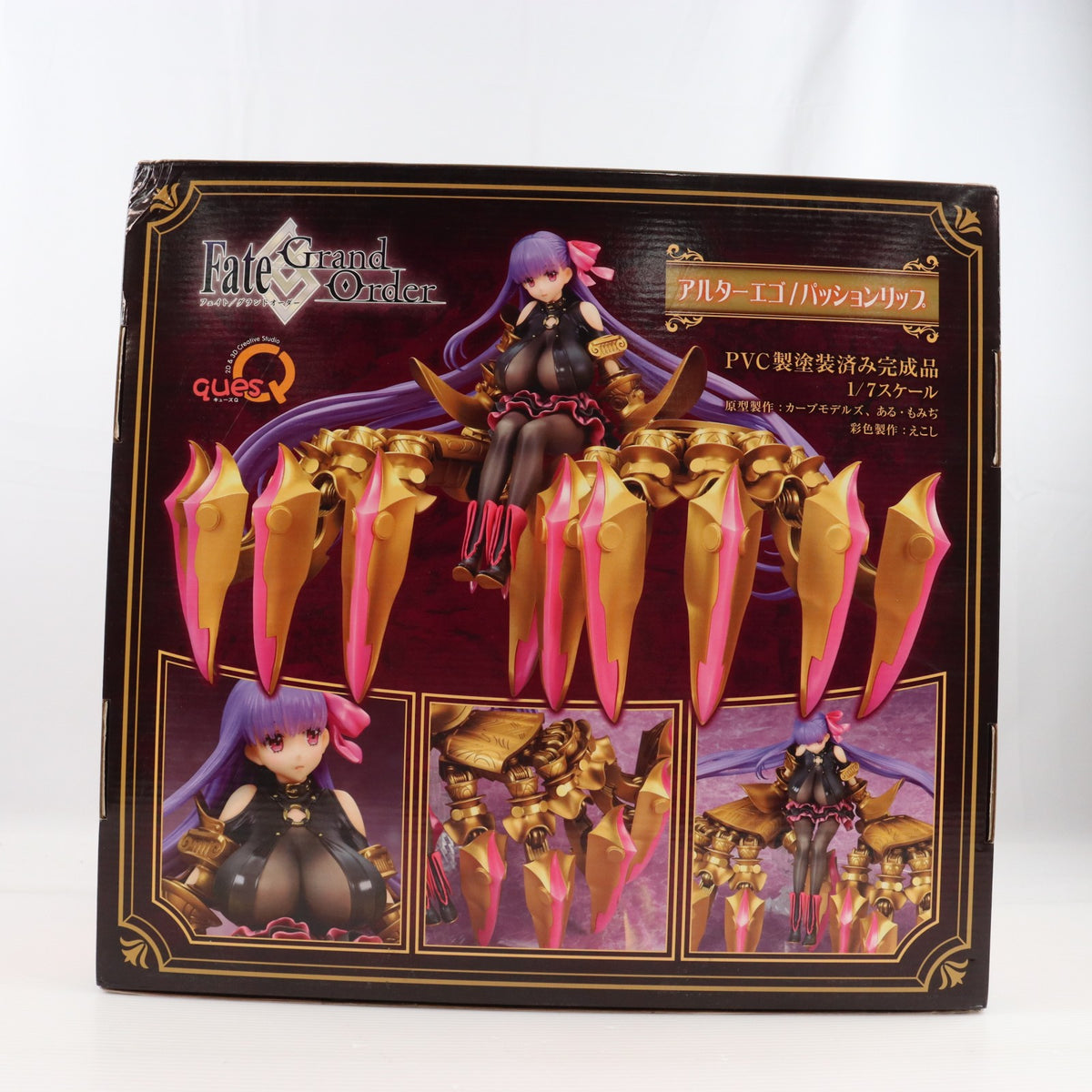 【中古即納】[FIG] アルターエゴ/パッションリップ Fate/Grand Order(フェイト/グランドオーダー) 1/7 完成品 フィギュア キューズQ(20220612)