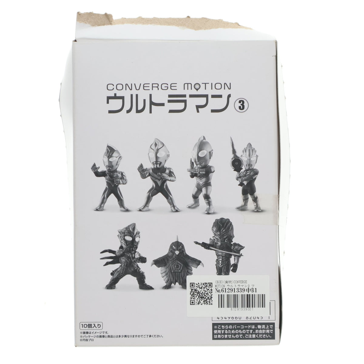 【中古即納】[FIG] (BOX)(食玩) CONVERGE MOTION ウルトラマン3 フィギュア(10個) バンダイ(20220822)