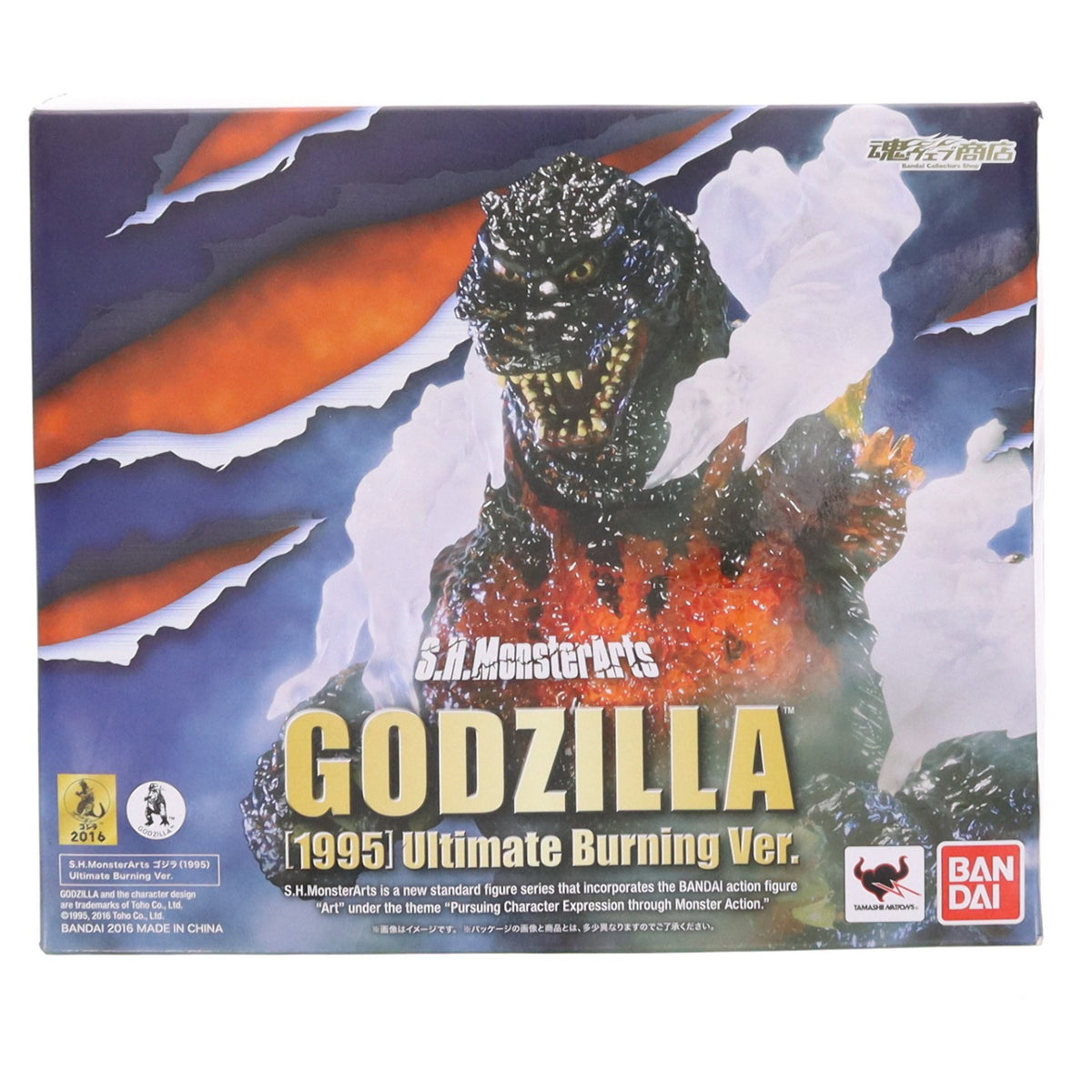 【中古即納】[FIG] 魂ウェブ商店限定 S.H.MonsterArts(モンスターアーツ) ゴジラ(1995) Ultimate Burning Ver. ゴジラVSデストロイア 完成品 フィギュア バンダイ(20161231)