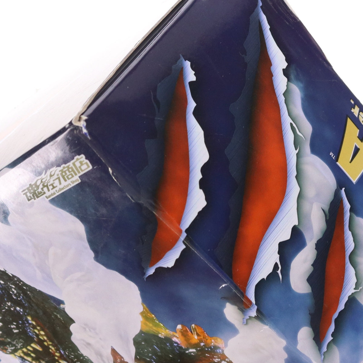 【中古即納】[FIG] 魂ウェブ商店限定 S.H.MonsterArts(モンスターアーツ) ゴジラ(1995) Ultimate Burning Ver. ゴジラVSデストロイア 完成品 フィギュア バンダイ(20161231)