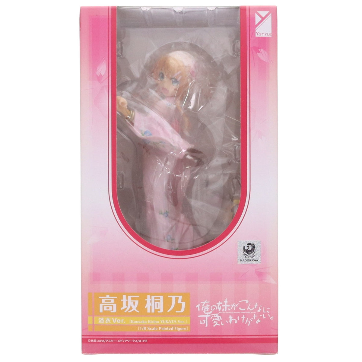 【中古即納】[FIG] 高坂桐乃(こうさかきりの 浴衣Ver. 俺の妹がこんなに可愛いわけがない。 1/8 完成品 フィギュア FREEing(フリーイング)(20150124)