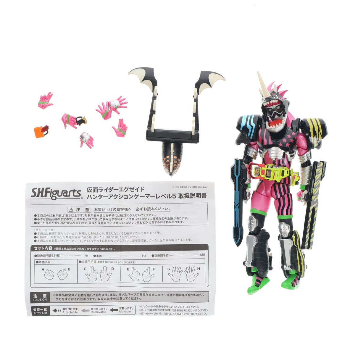 【中古即納】[FIG] S.H.Figuarts(フィギュアーツ) 仮面ライダーエグゼイド ハンターアクションゲーマー レベル5 完成品 可動フィギュア バンダイ(20170722)